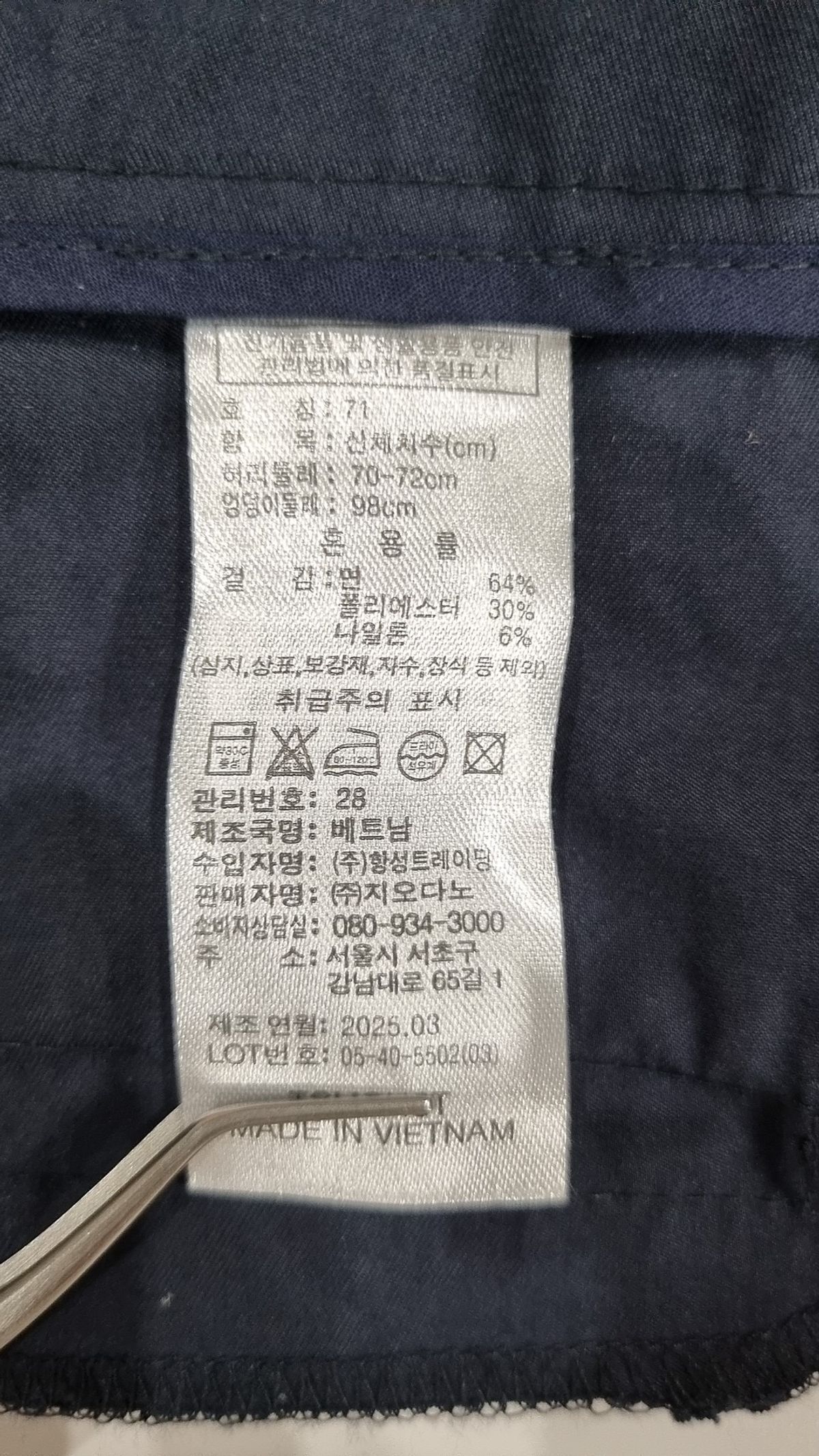 지오다노(GIORDANO) 숏팬츠 28