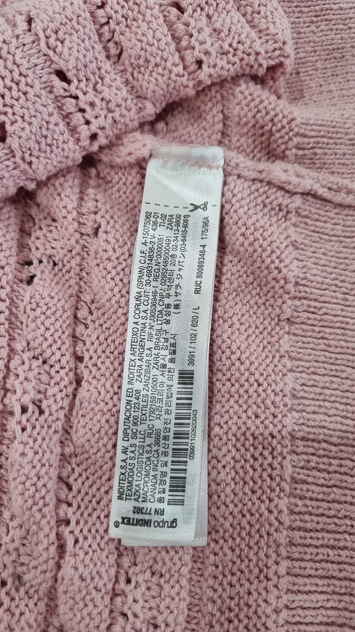 자라(ZARA) 카디건 L
