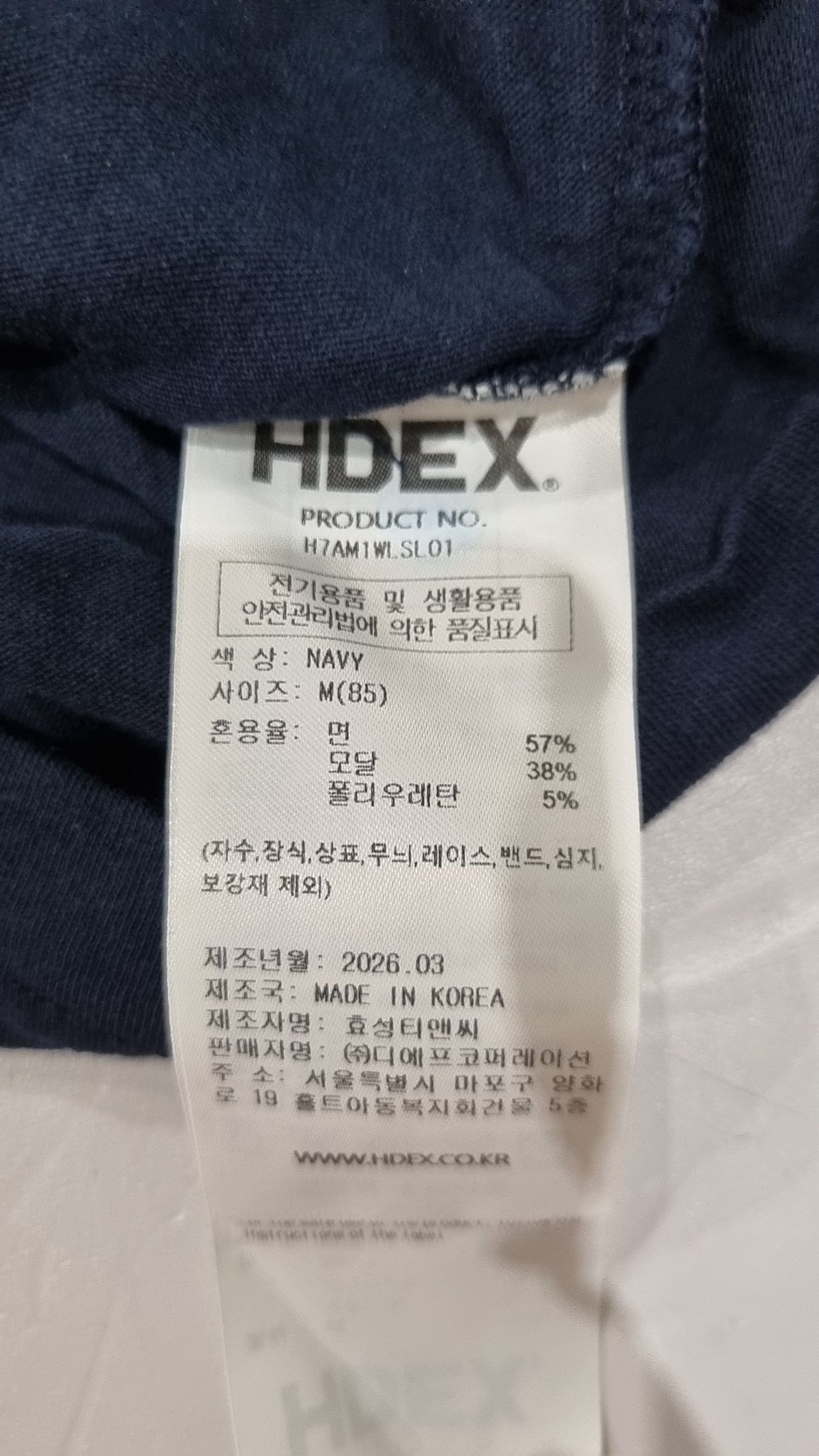 에이치덱스(HDEX) 에센셜 더블 레이어 슬리브리스 W (Navy) M