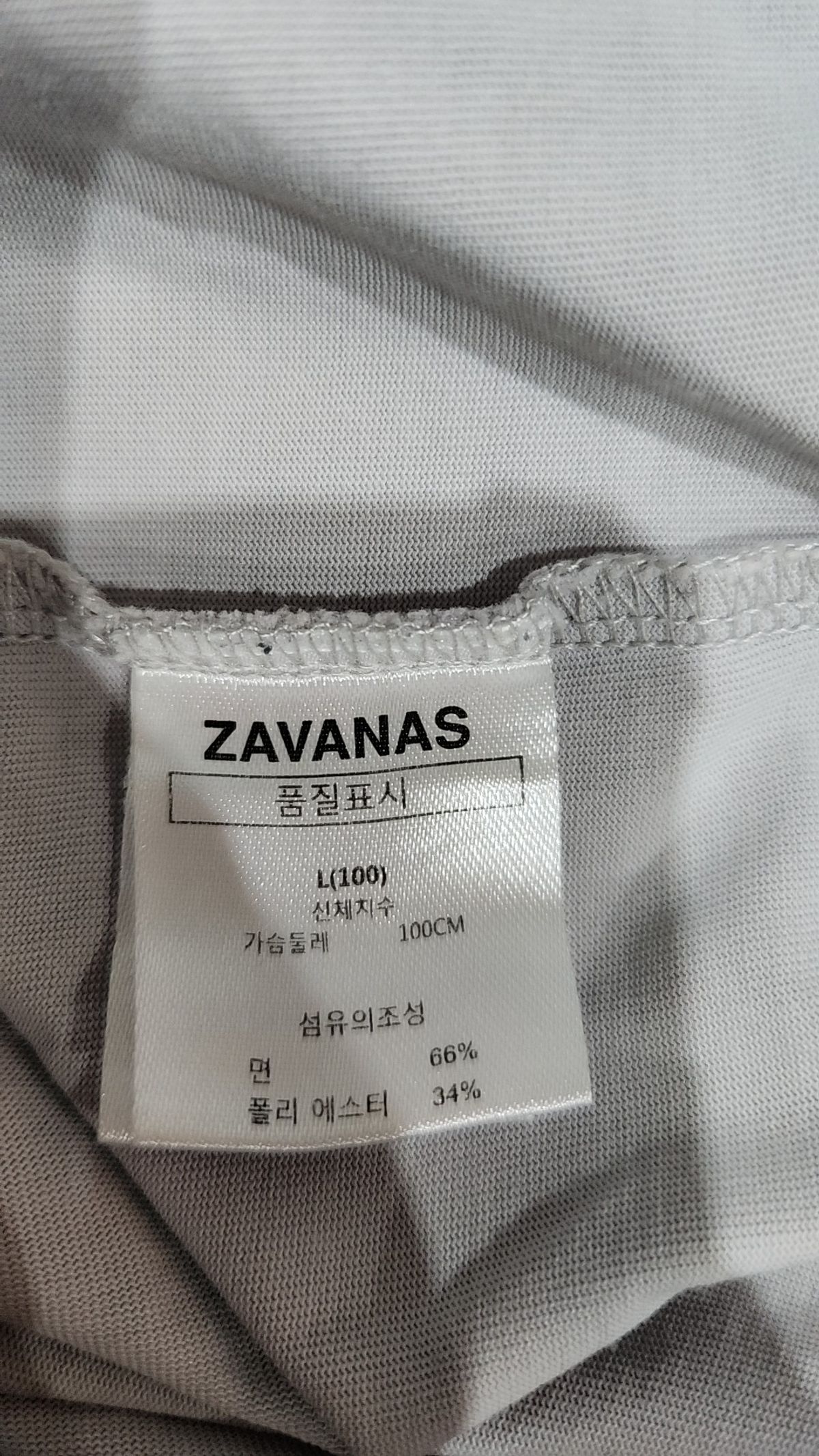 자바나스(ZAVANAS) 반소매 티셔츠 L