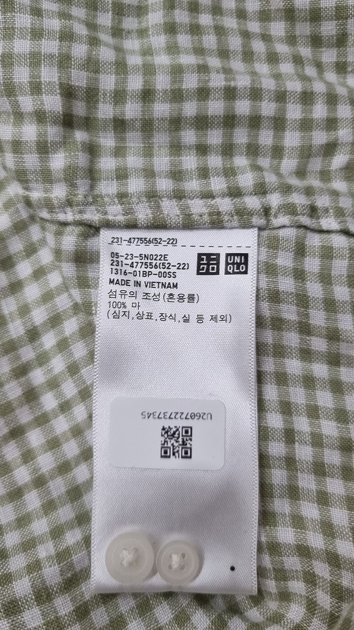유니클로(UNIQLO) 캐주얼 셔츠 M