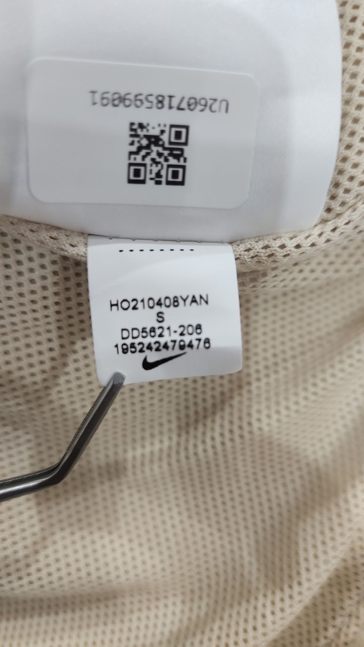 나이키(NIKE) 플리스 80