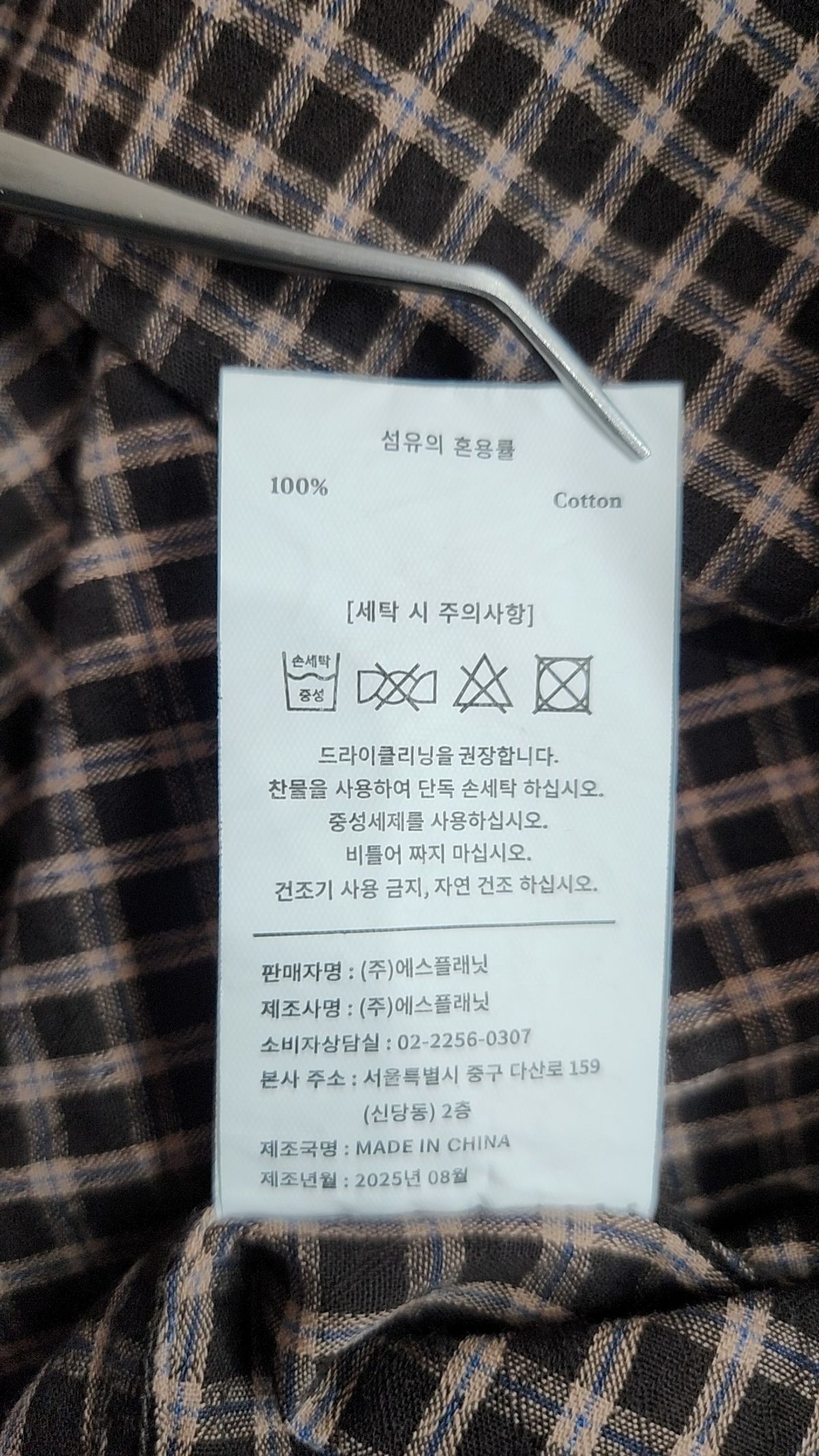 시그니처(SIGNATURE) 캐주얼 셔츠 L