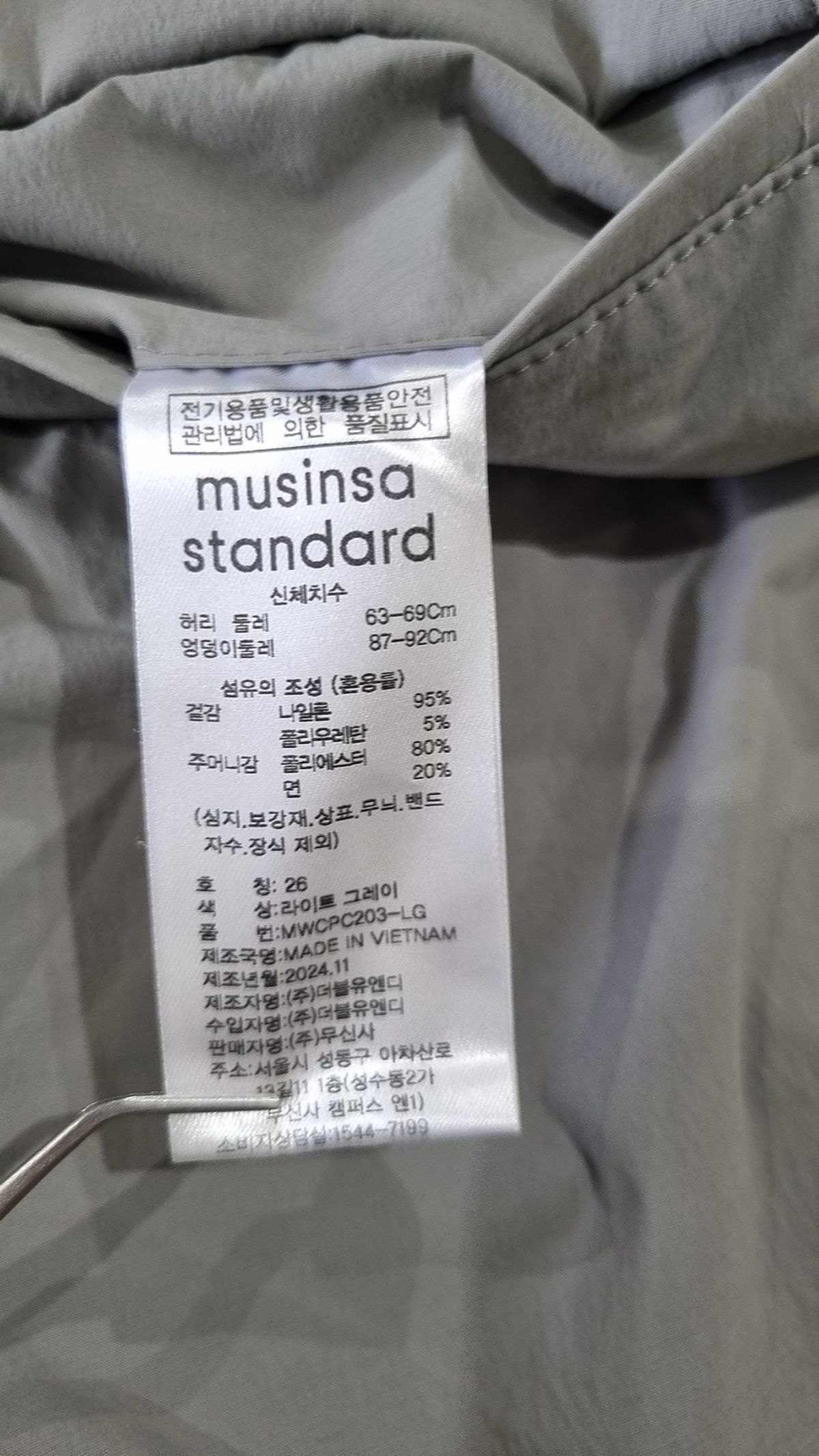 무신사 스탠다드(MUSINSA STANDARD) 기타 바지 S