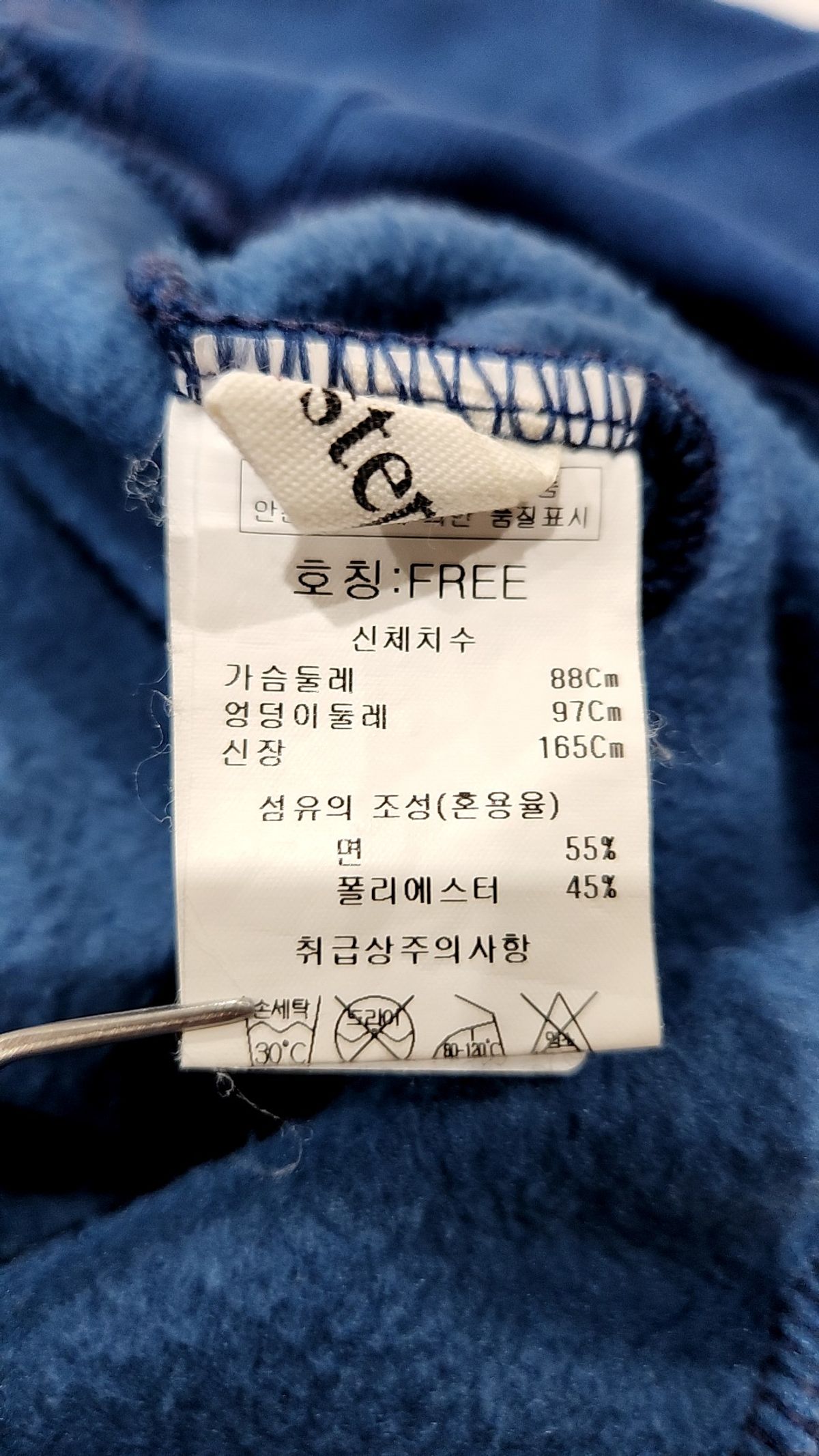 나인스텝(nine9steps) 맨투맨/스웨트셔츠 FREE