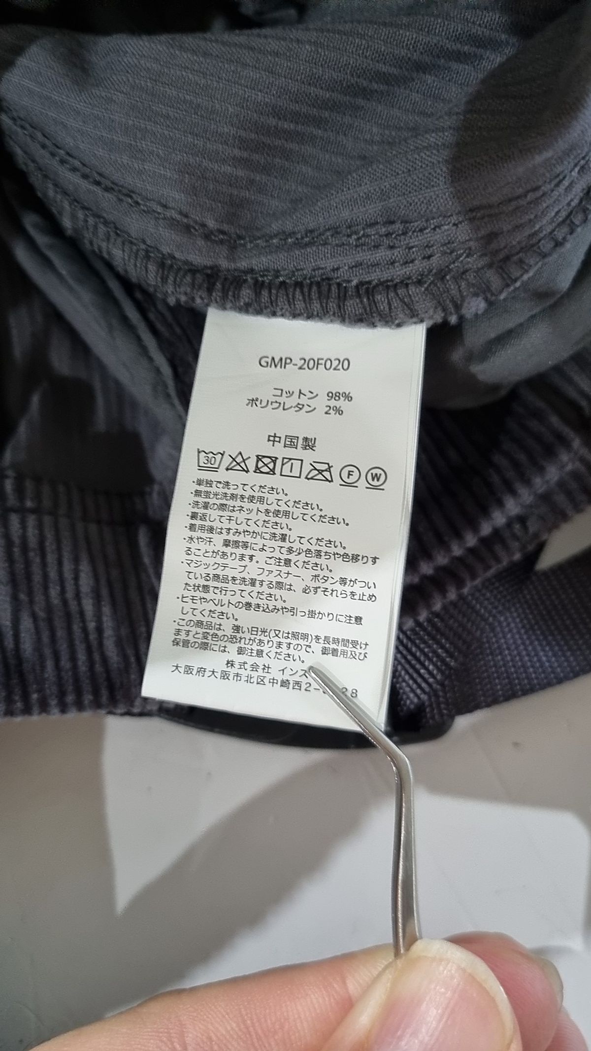 그라미치(GRAMICCI) NN팬츠 저스트컷 코듀로이 20FW Beige M