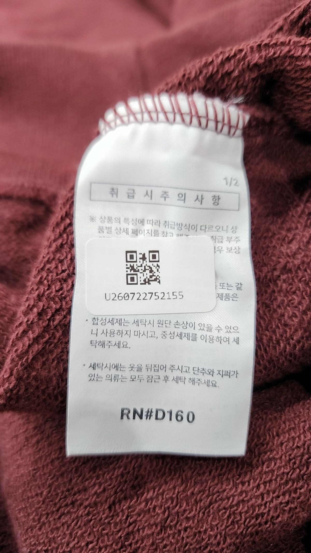 에즈카톤(EZKATON) 후드 티셔츠 L