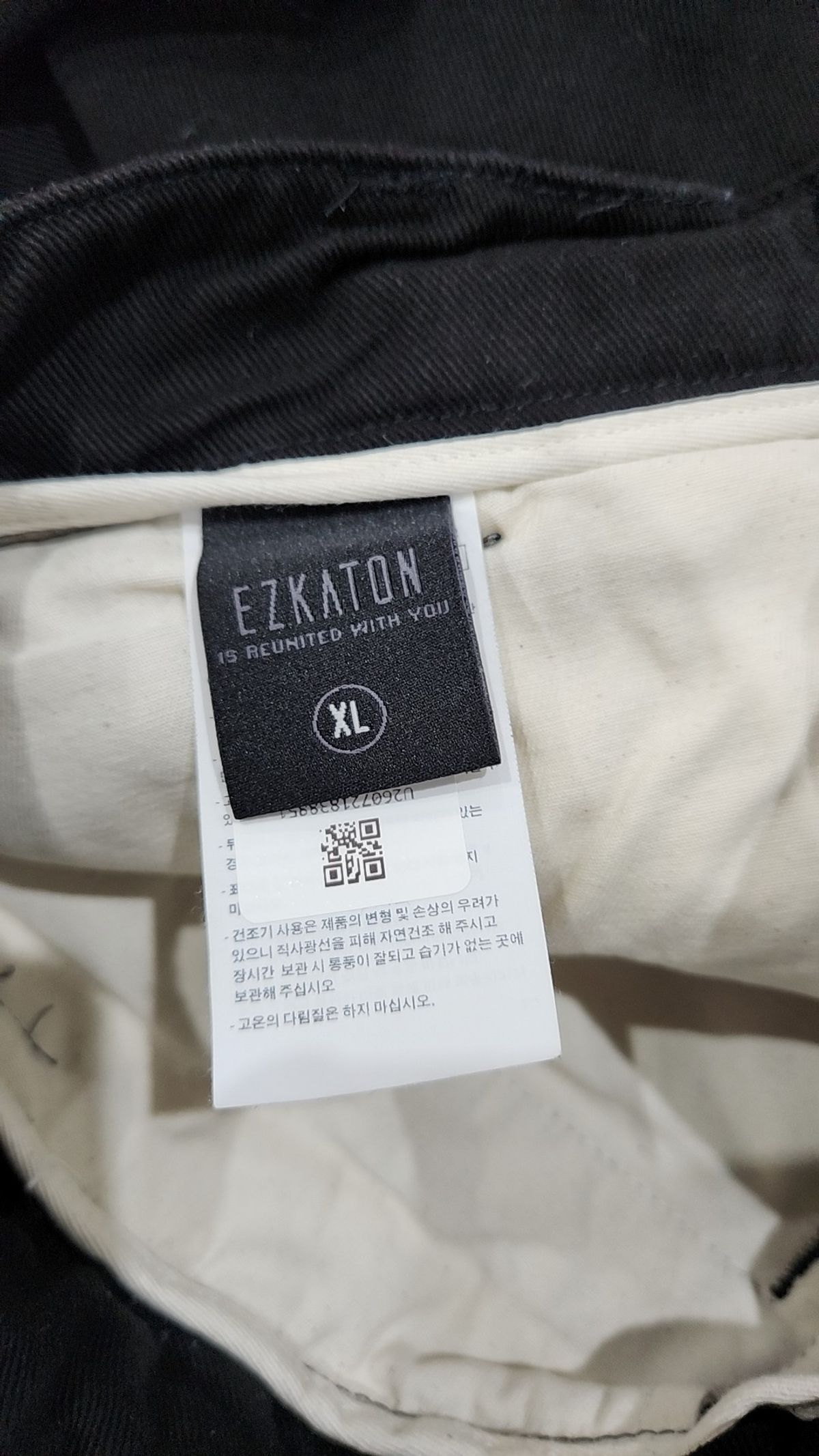 에즈카톤(EZKATON) 코튼 팬츠 XL