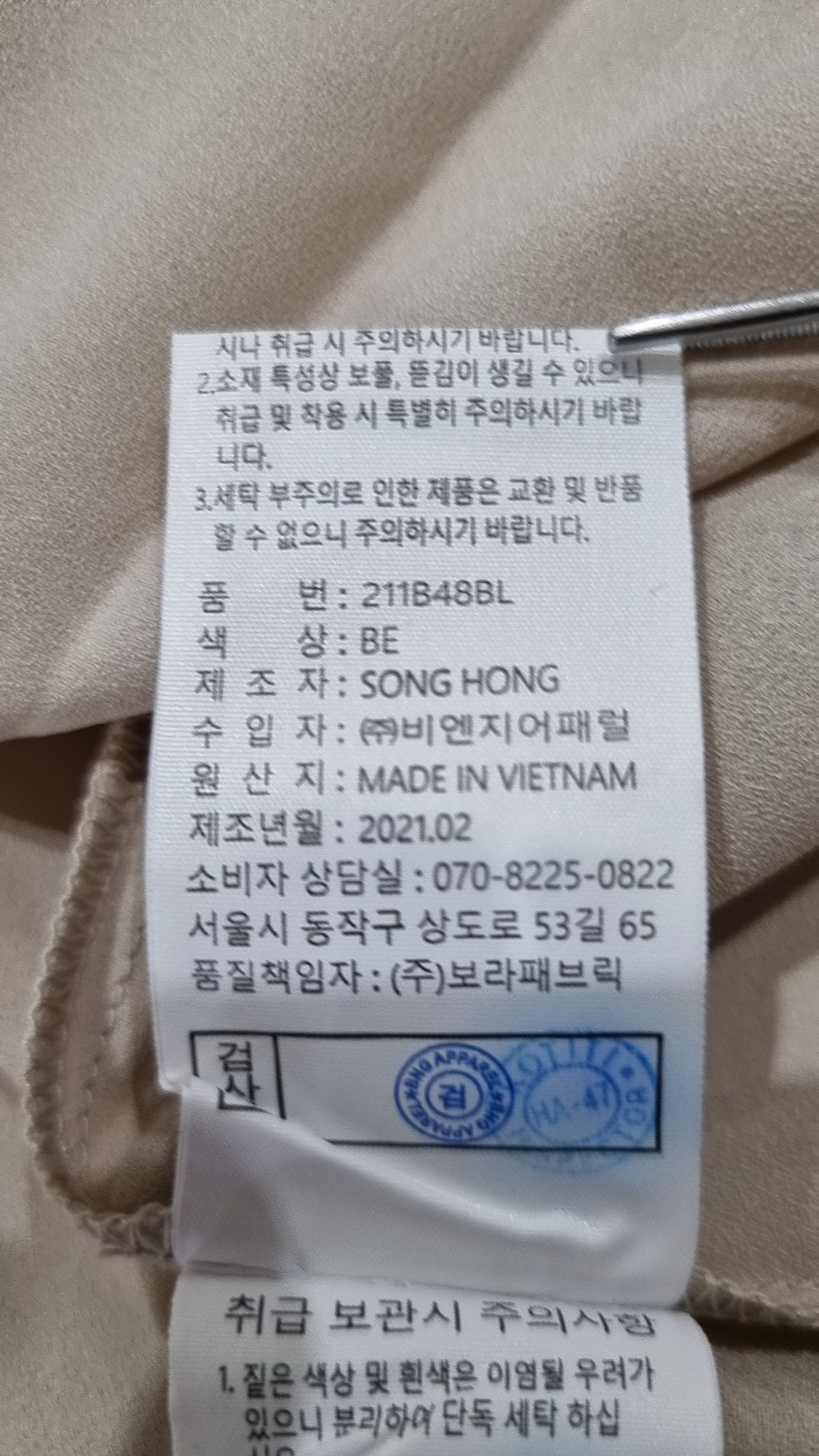 브리엘(breal) 반소매 티셔츠 88