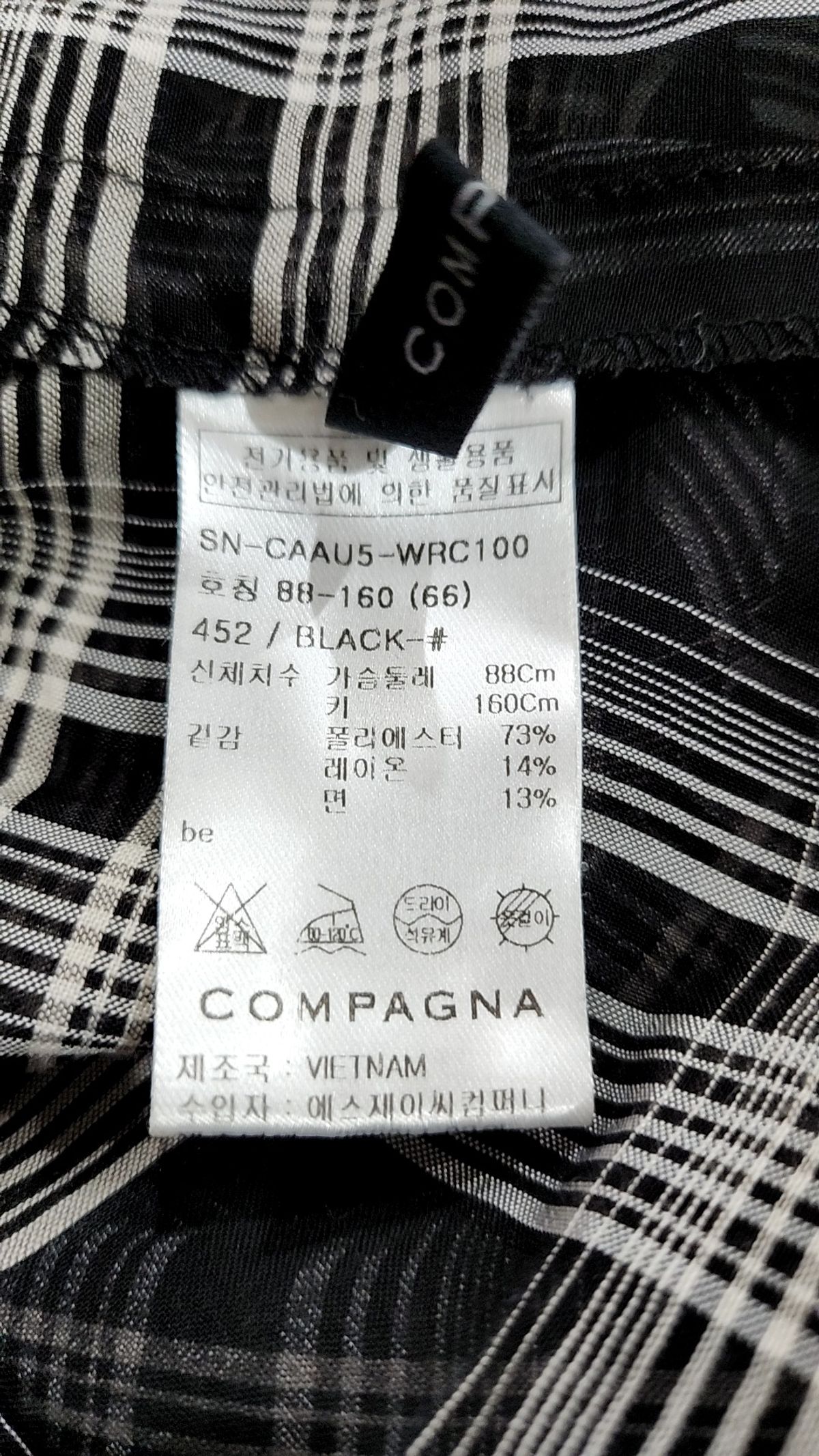 꼼빠니아(COMPAGNA) 미니 원피스 66