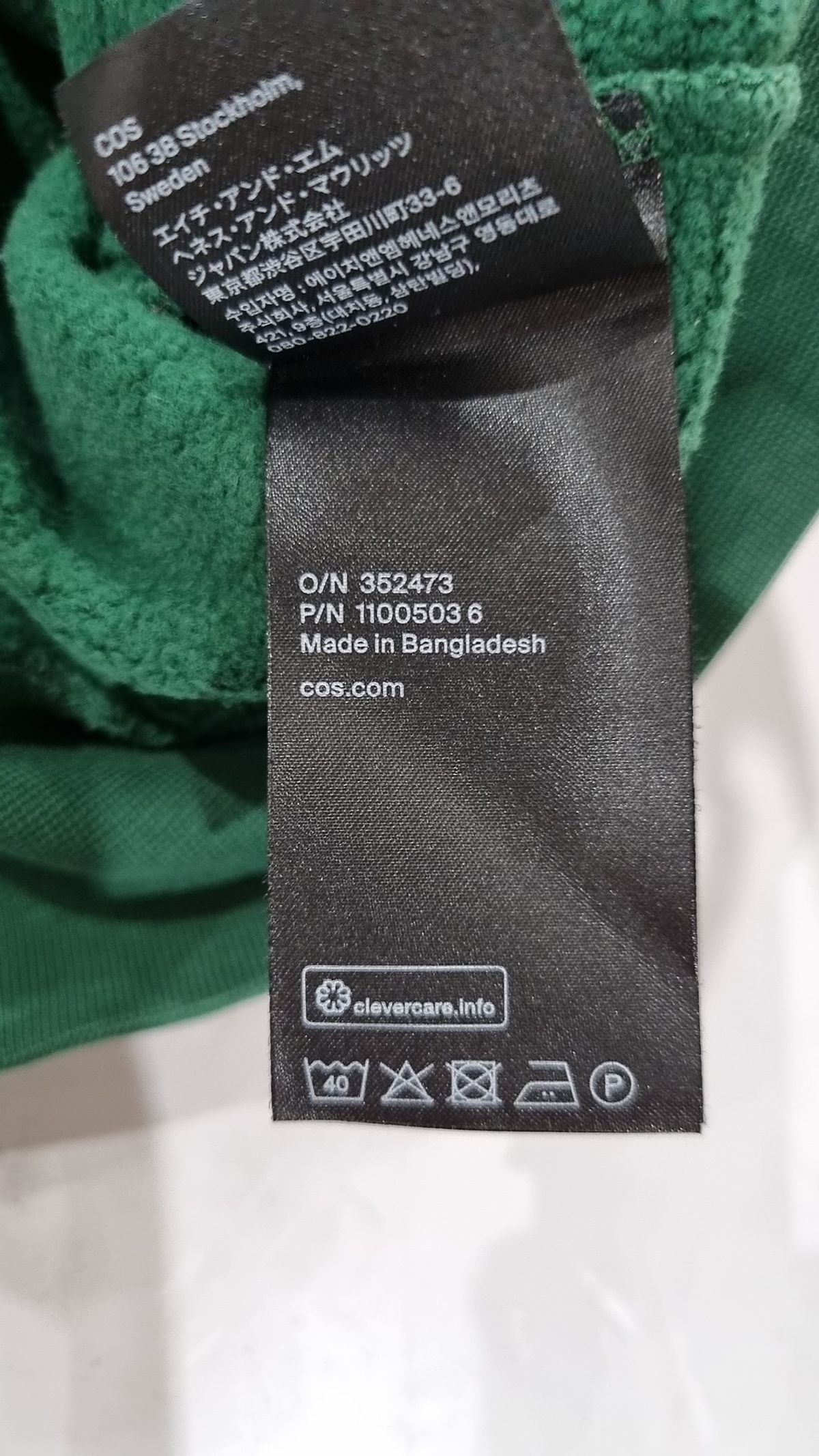 코스(COS) 후드 티셔츠 175/92A