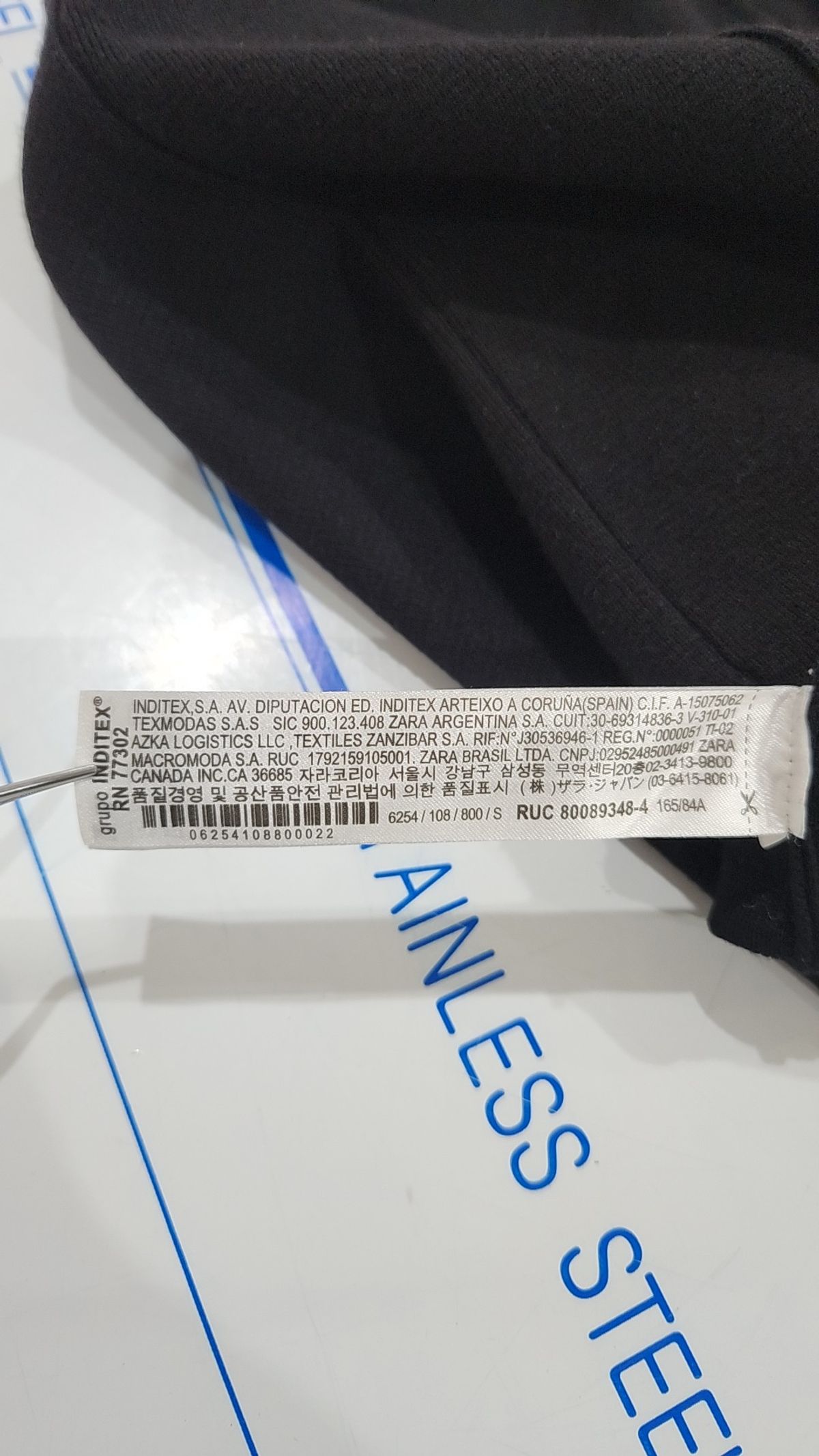 자라(ZARA) 베스트 S