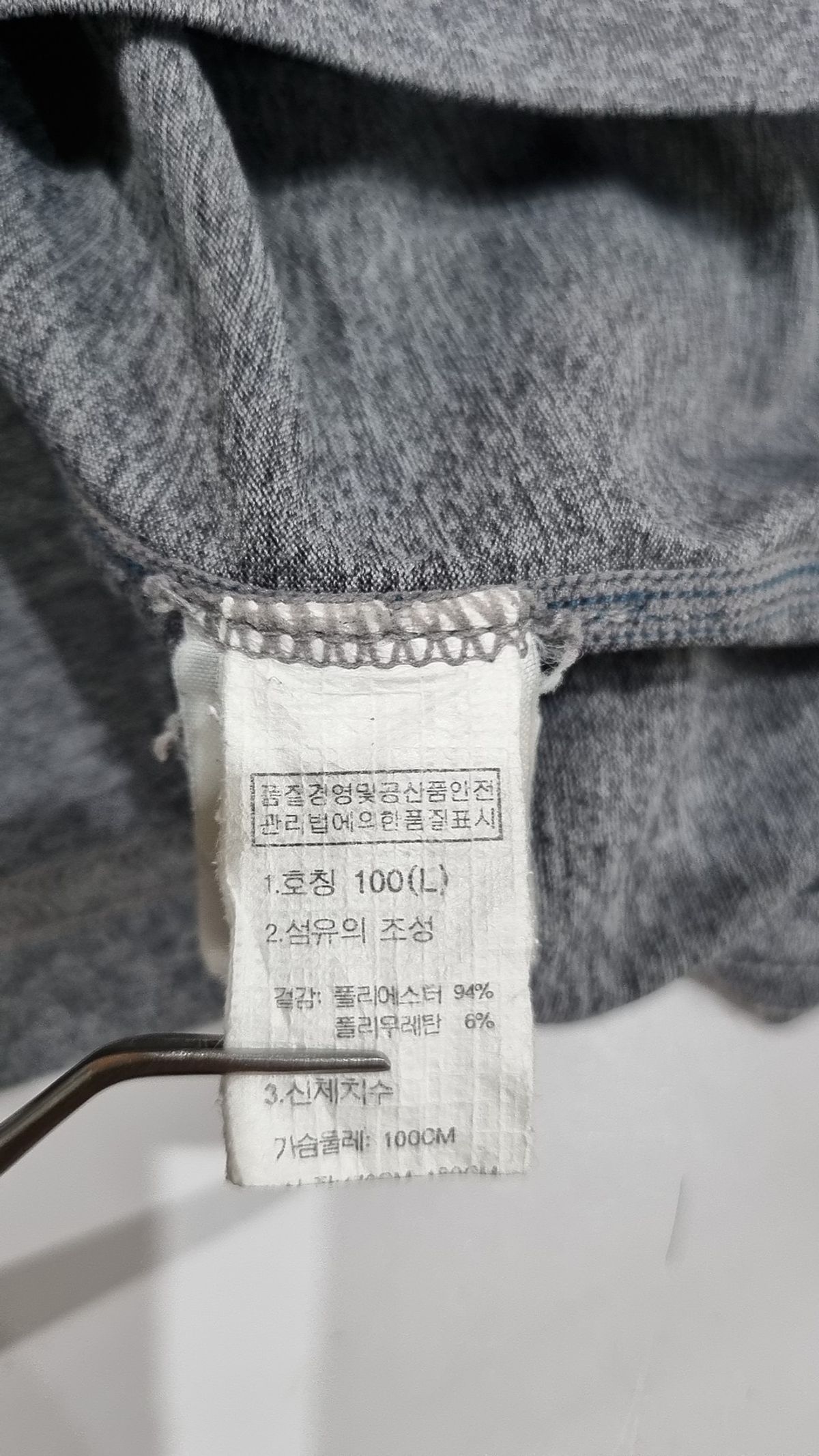 노스페이스(THE NORTH FACE) 나시/민소매 티셔츠 L
