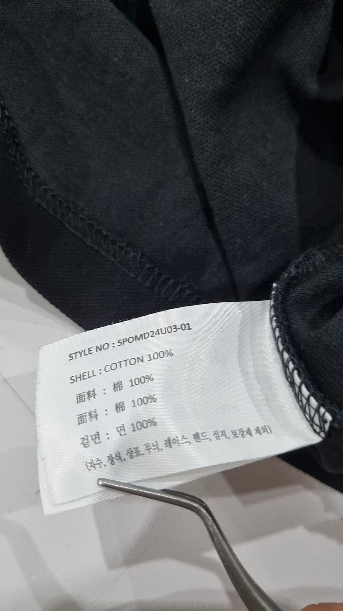 스파오(SPAO) 미니 원피스 S