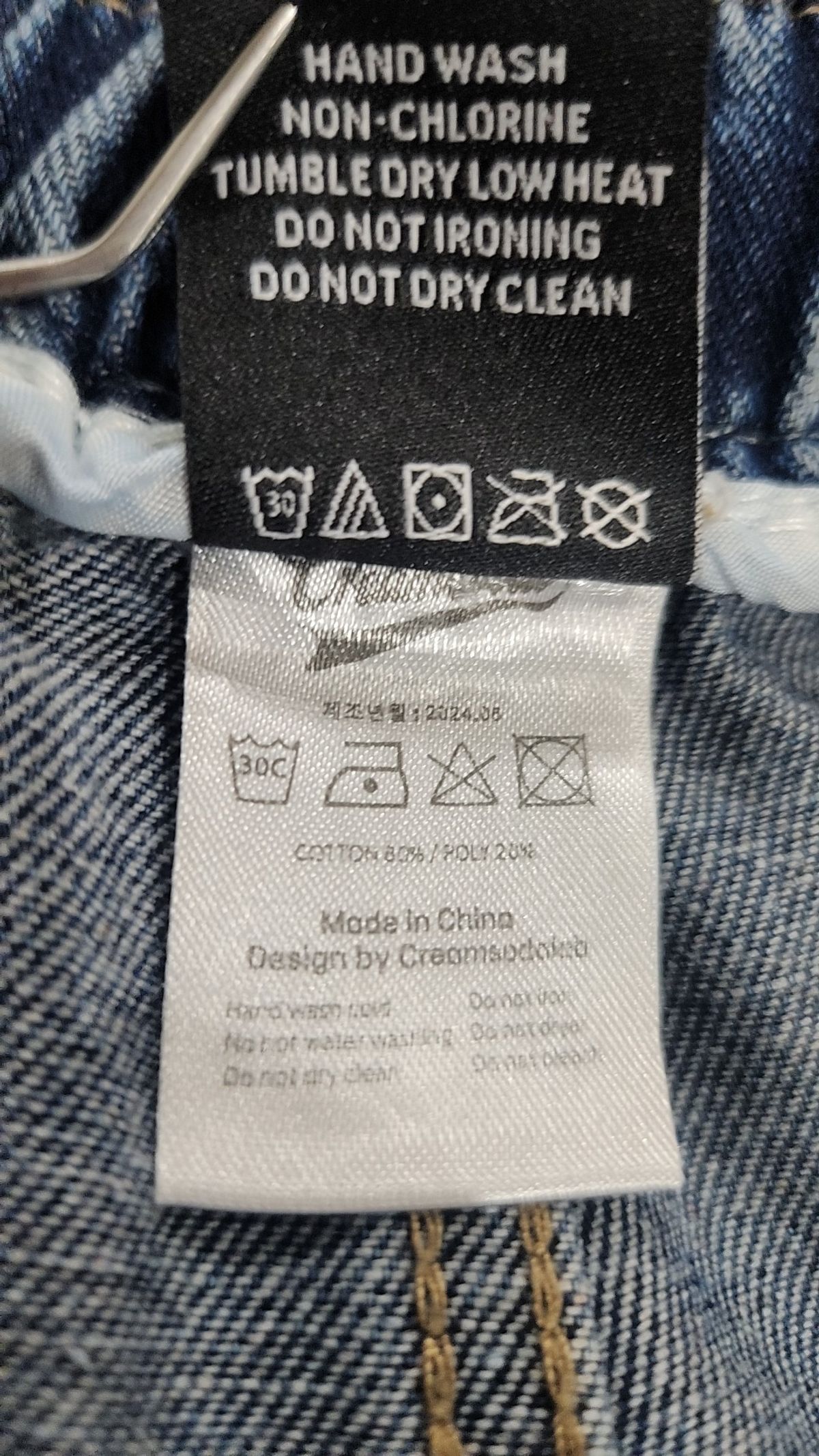 크림소다랩(CREAM SODA LAB) 숏팬츠 2