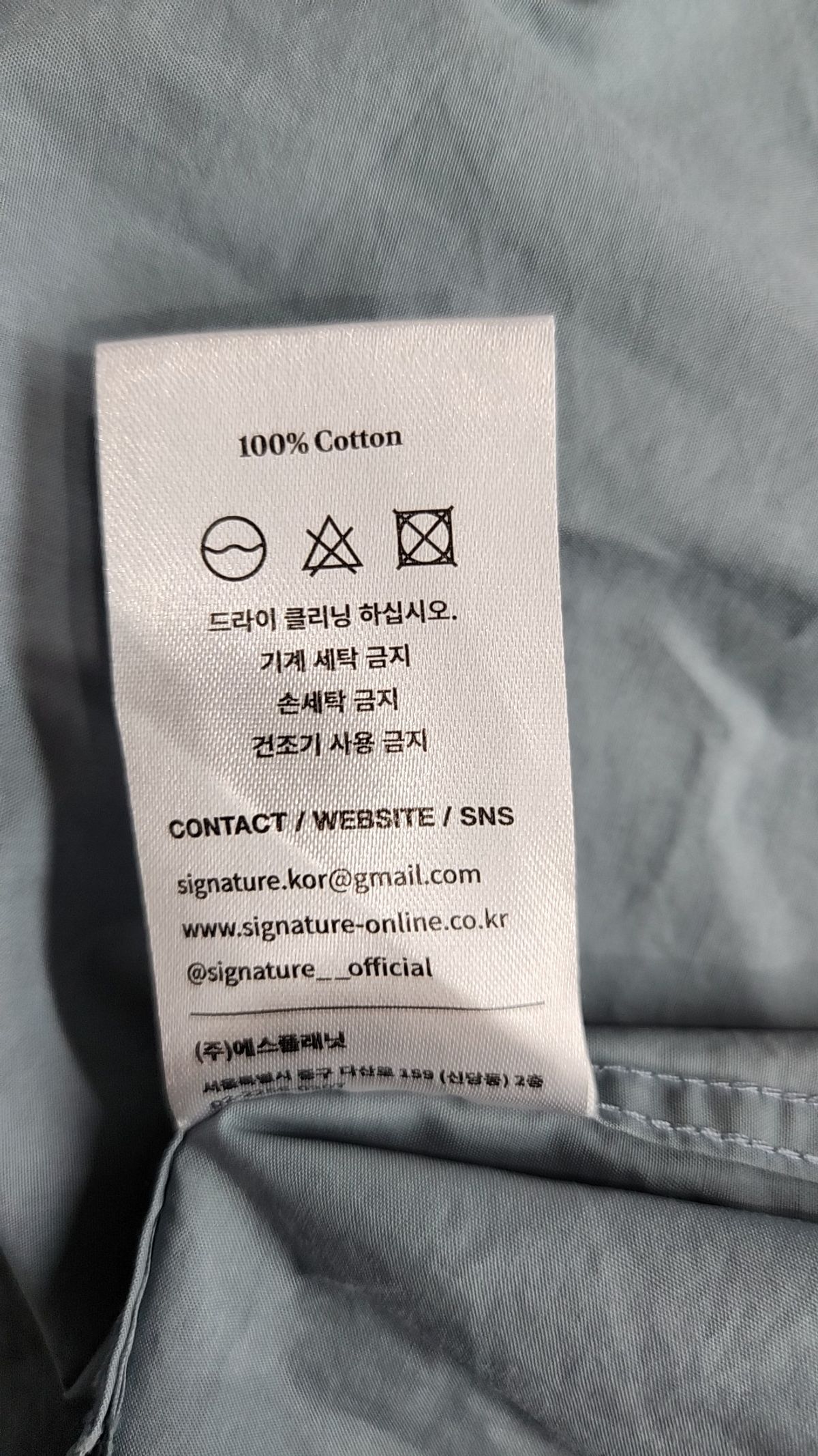 시그니처(SIGNATURE) 캐주얼 셔츠 L
