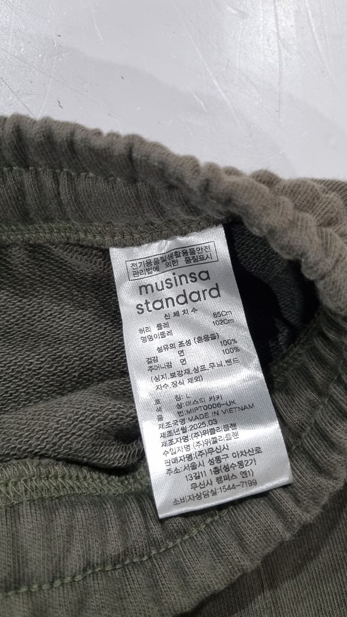 무신사 스탠다드(MUSINSA STANDARD) 트레이닝 팬츠 L