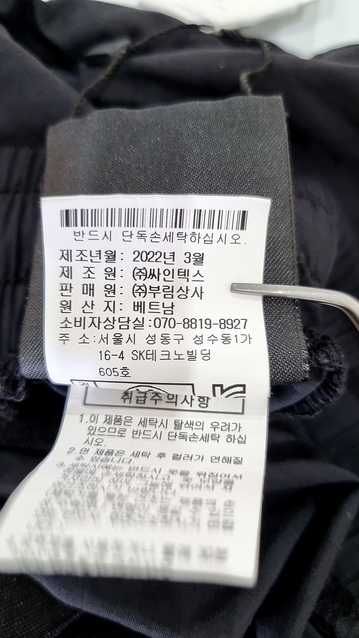 스위브(SWIB) 숏팬츠 L