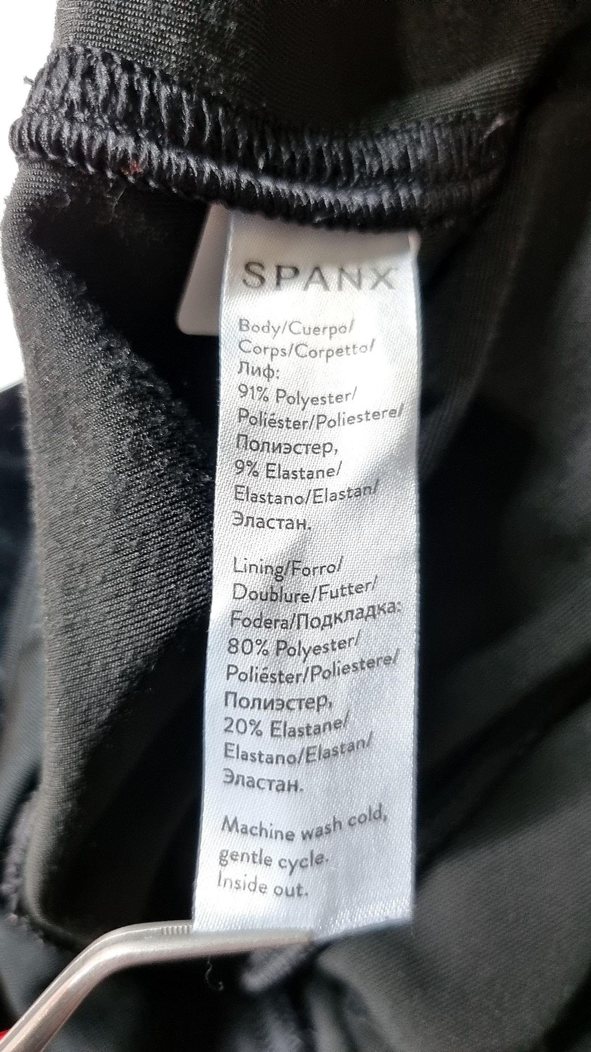 스팽스(SPANX) 레깅스 XS