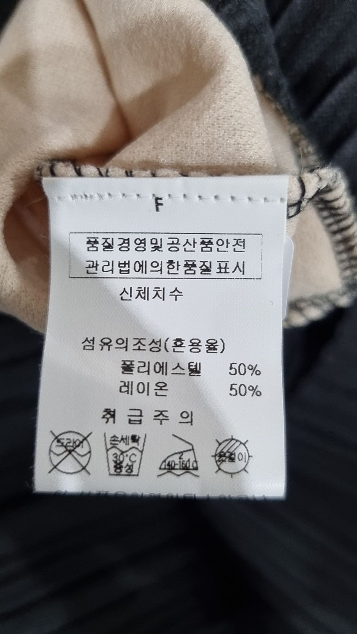 엔바이(n.by) 맥시 원피스 FREE