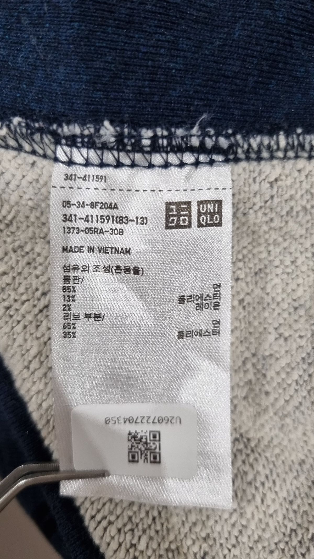 유니클로(UNIQLO) 후드 티셔츠 S