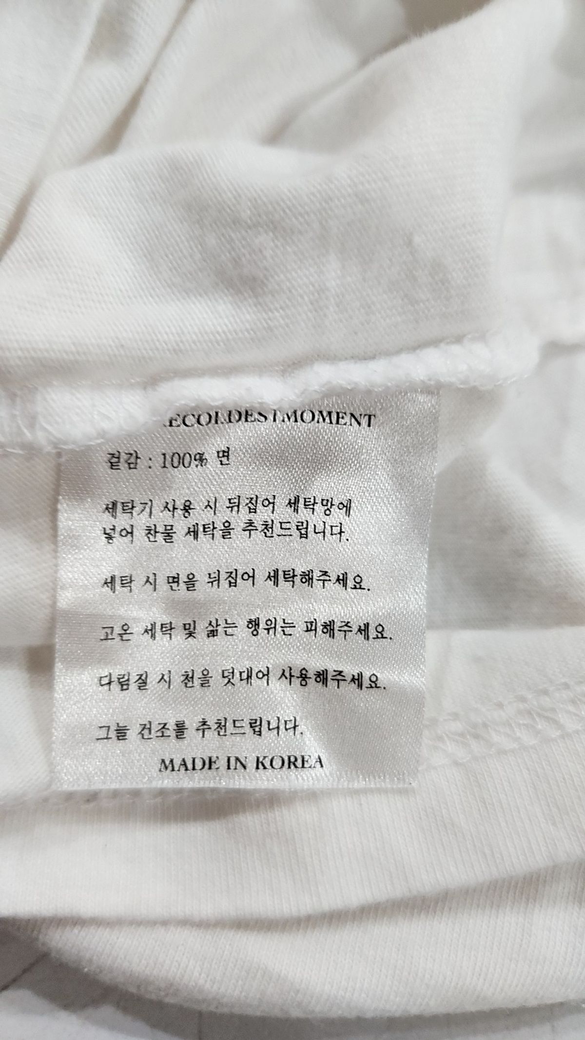 더콜디스트모먼트(THE COLDEST MOMENT) 반소매 티셔츠 S