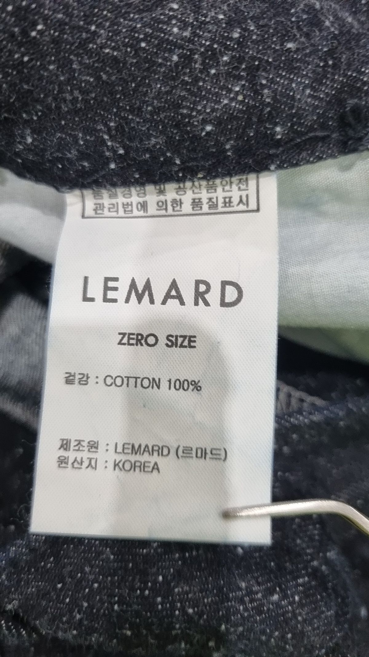 르마드(LEMARD) 청/데님 팬츠 ZERO SIZE
