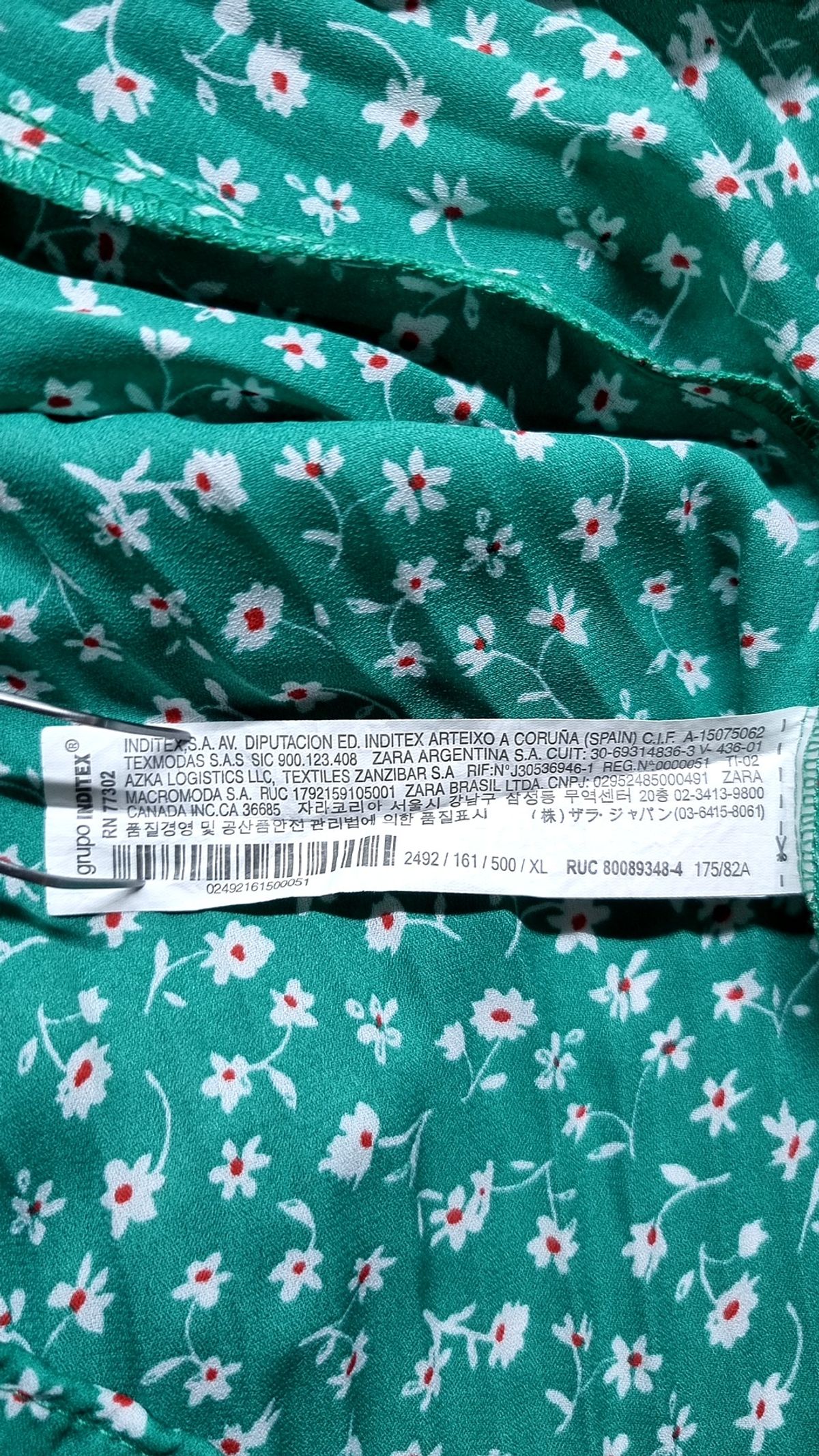 자라(ZARA) 롱스커트 XL