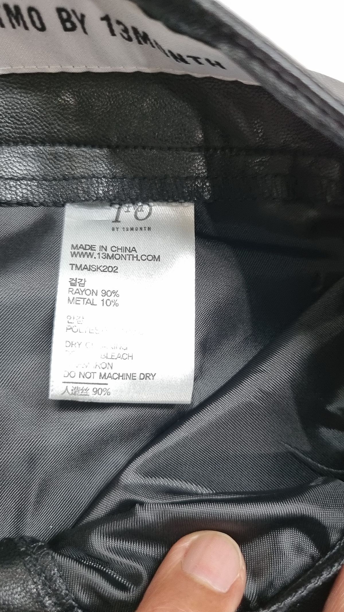 티엠오 바이 써틴먼스(TMO BY 13MONTH) TWO POCKET LEATHER SKIRT (BLACK) FREE
