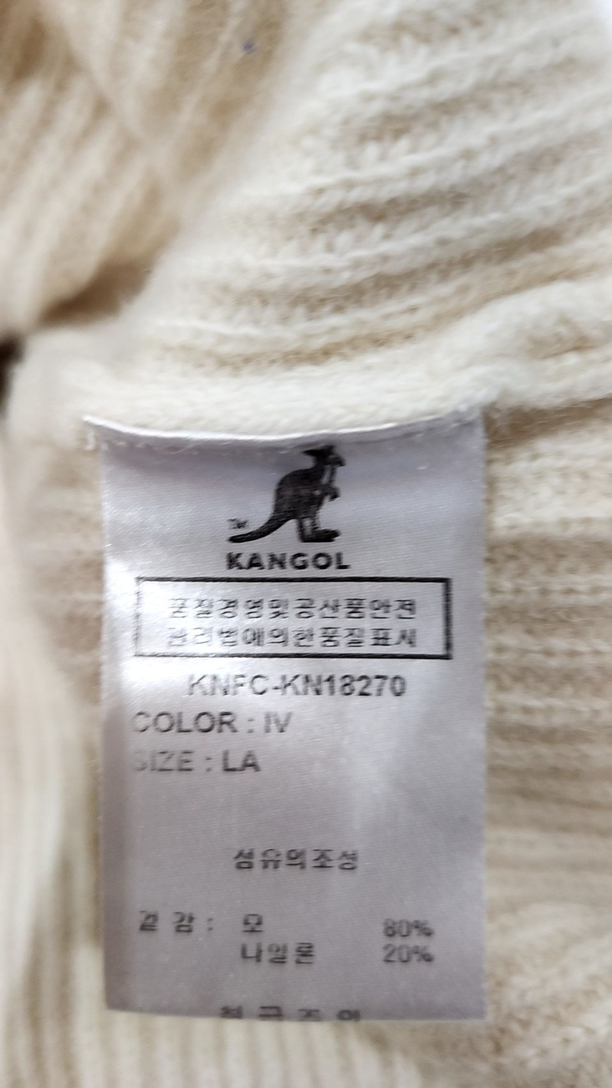 캉골(KANGOL) 베스트 L