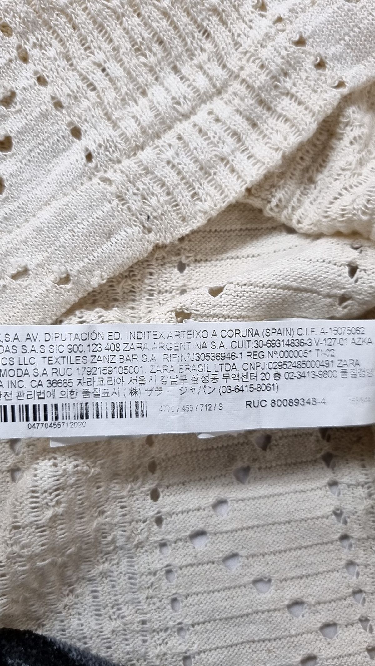 자라(ZARA) 블라우스 S