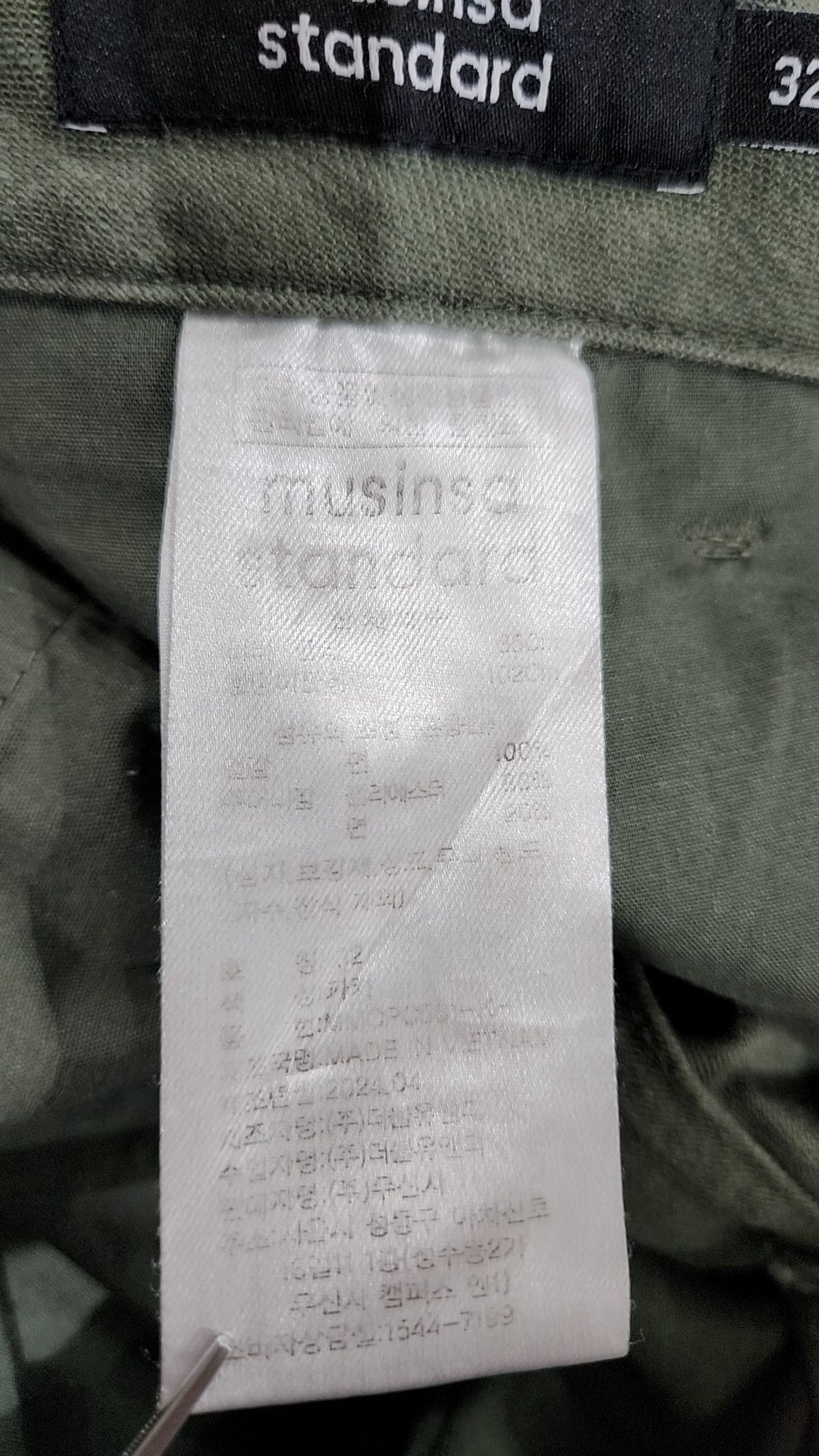 무신사 스탠다드(MUSINSA STANDARD) 코튼 팬츠 32