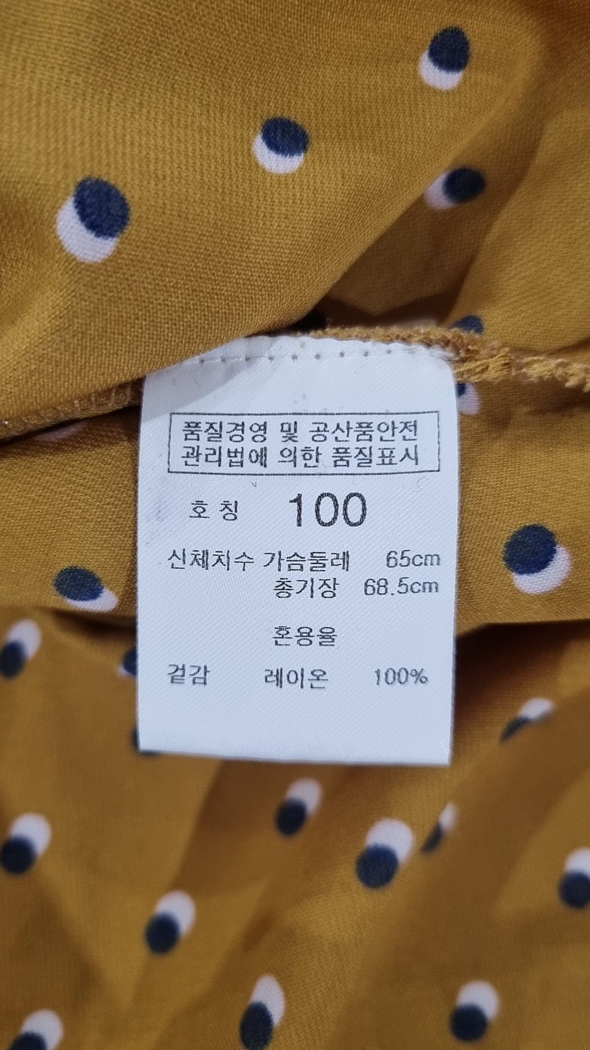 비아셉템버(VIASEPTEMBER) 미디 원피스 100