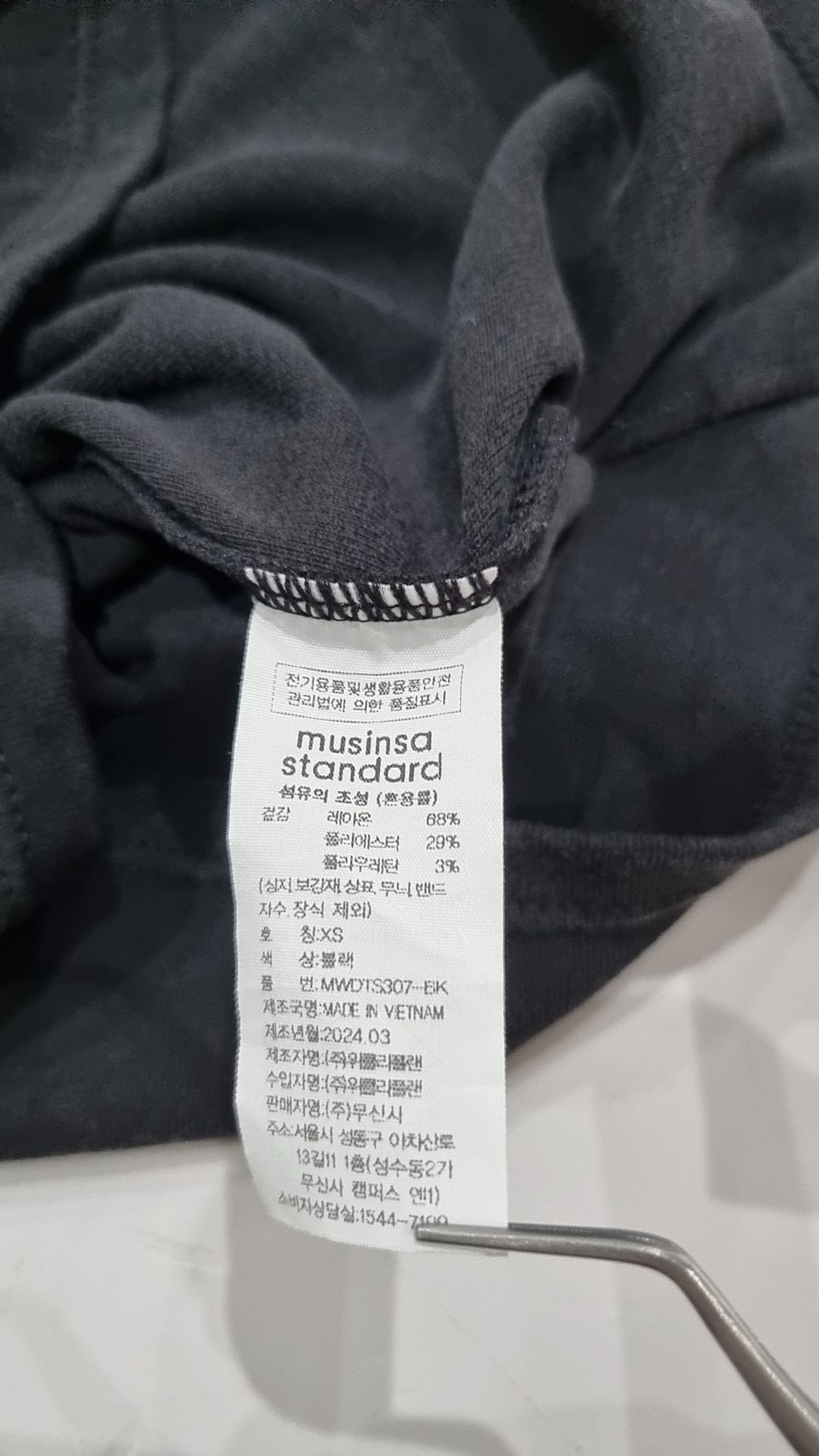 무신사 스탠다드(MUSINSA STANDARD) 반소매 티셔츠 XS