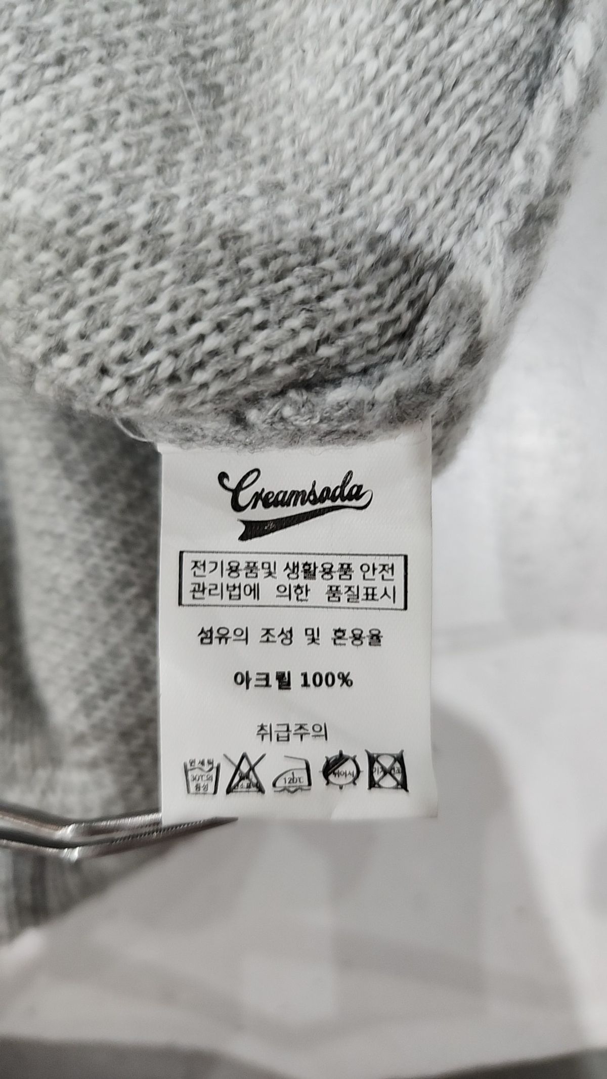 크림소다랩(CREAM SODA LAB) 후드 티셔츠 1