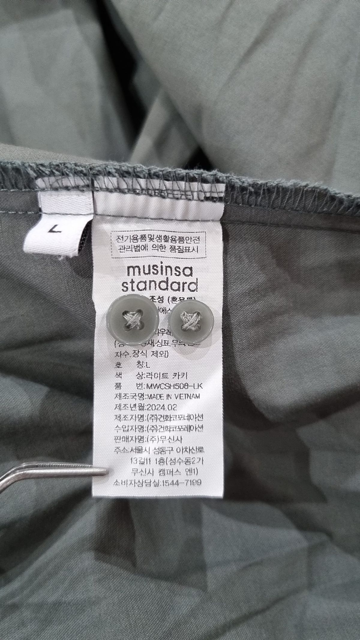 무신사 스탠다드(MUSINSA STANDARD) 캐주얼 셔츠 L