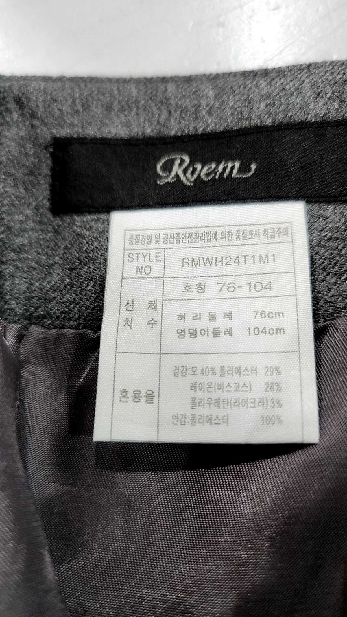 로엠(ROEM) 미니스커트 76-104