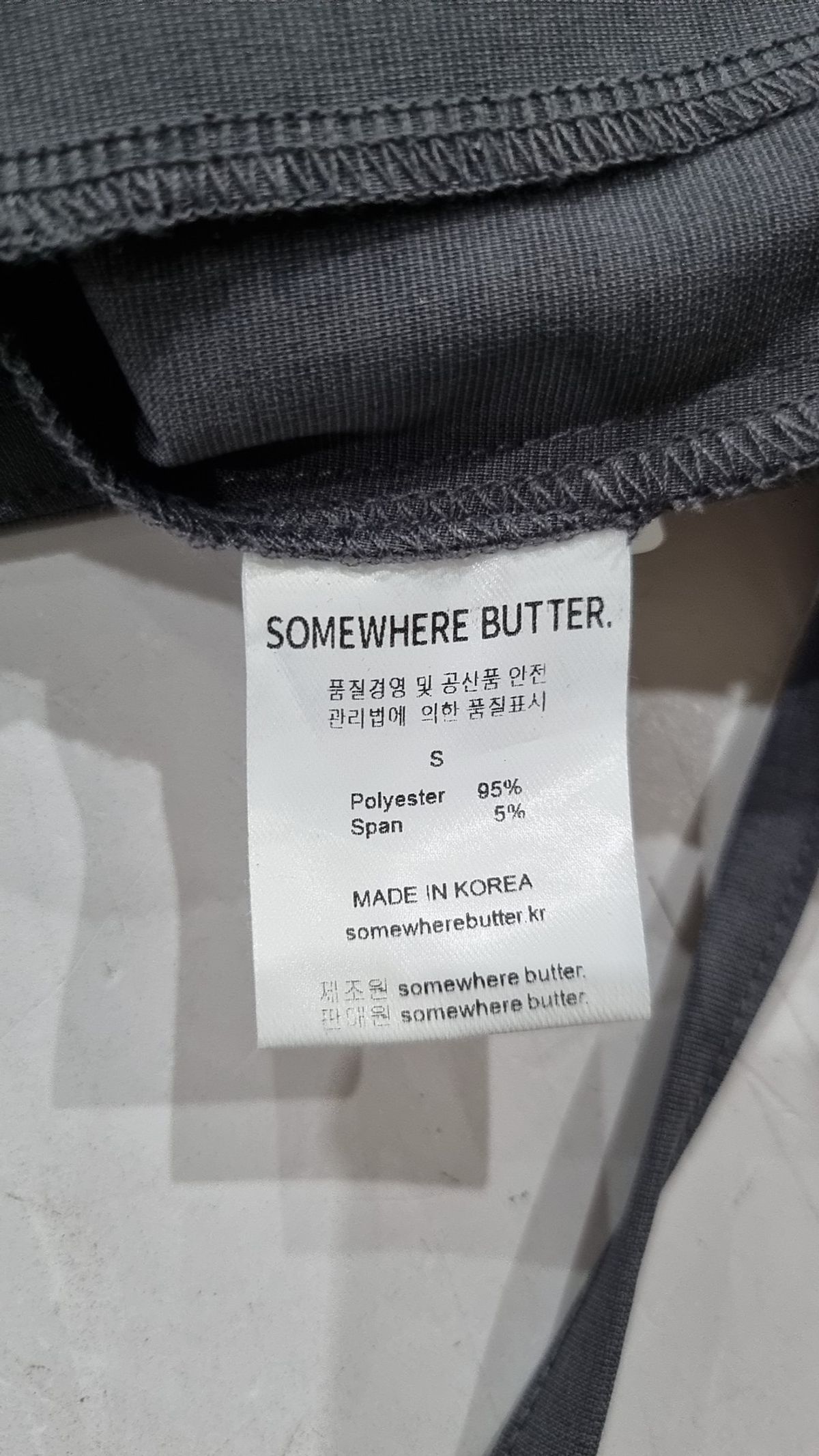 썸웨어버터(SOMEWHEREBUTTER) 숏팬츠 S