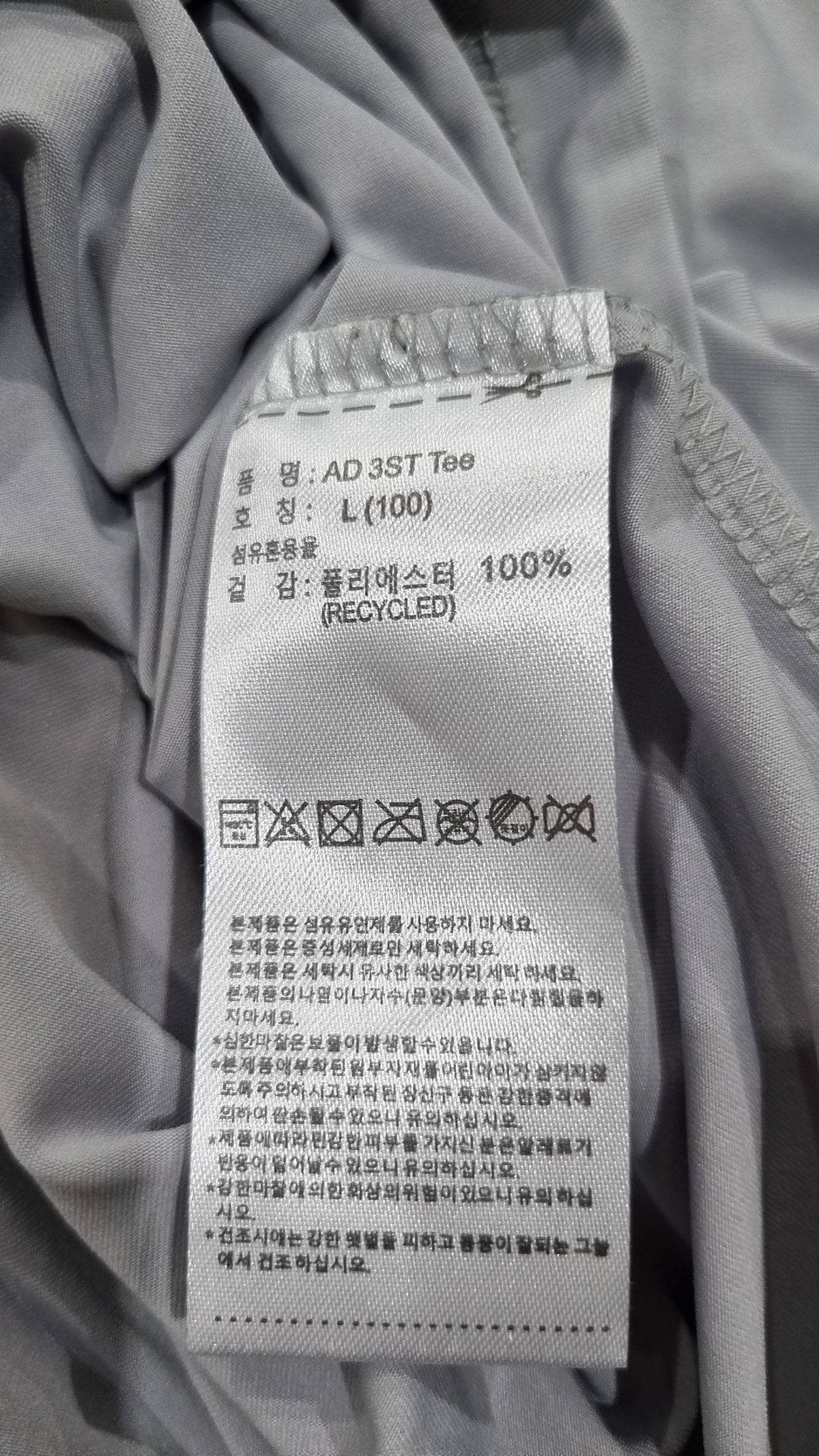 아디다스(ADIDAS) 반소매 티셔츠 L