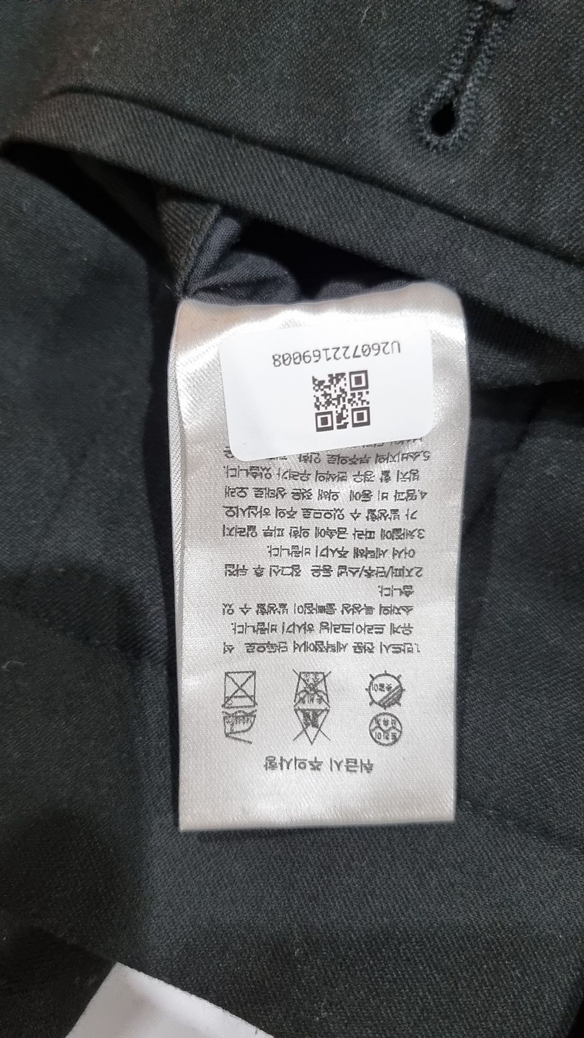 무신사 스탠다드(MUSINSA STANDARD) 스키니 히든 밴딩 크롭 슬랙스 [블랙] 30