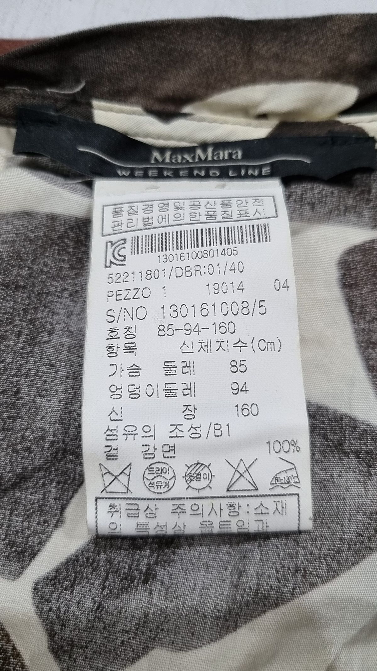 막스마라(MAXMARA) 맥시 원피스 85-94-160