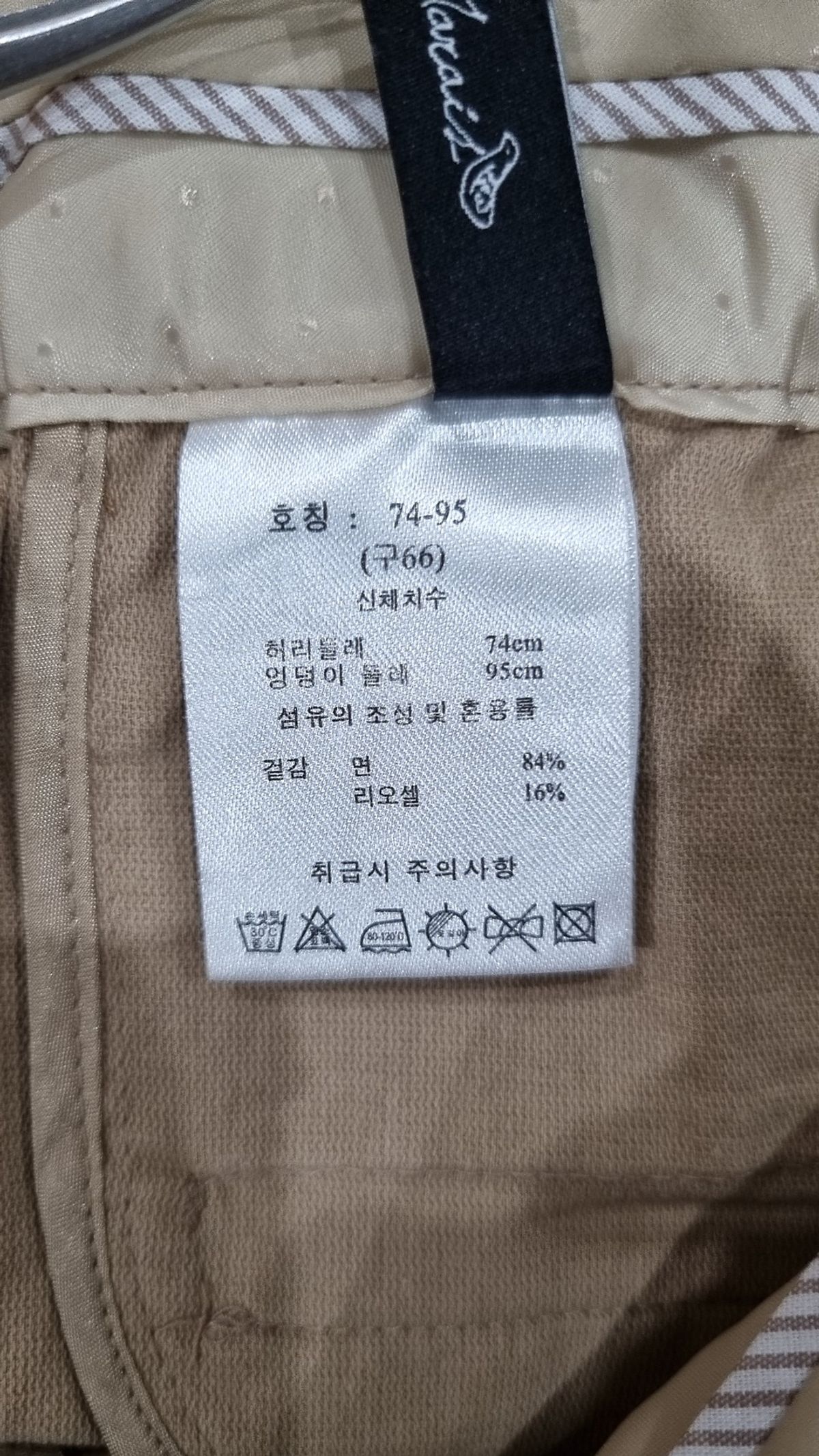 라삐아프(lapiaf) 숏팬츠 66