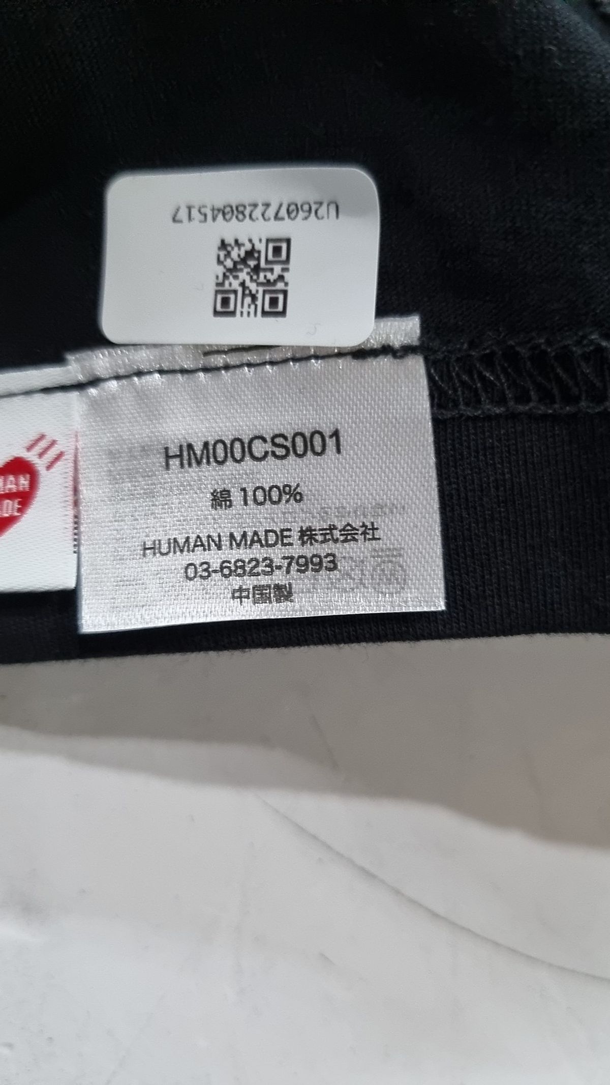 휴먼메이드(HUMANMADE) 반소매 티셔츠 L