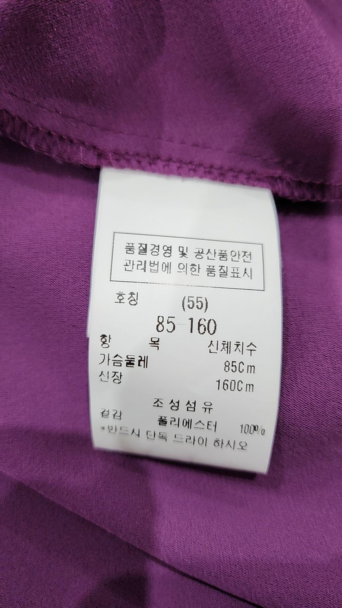 듀엘(DEWL) 캐주얼 셔츠 S
