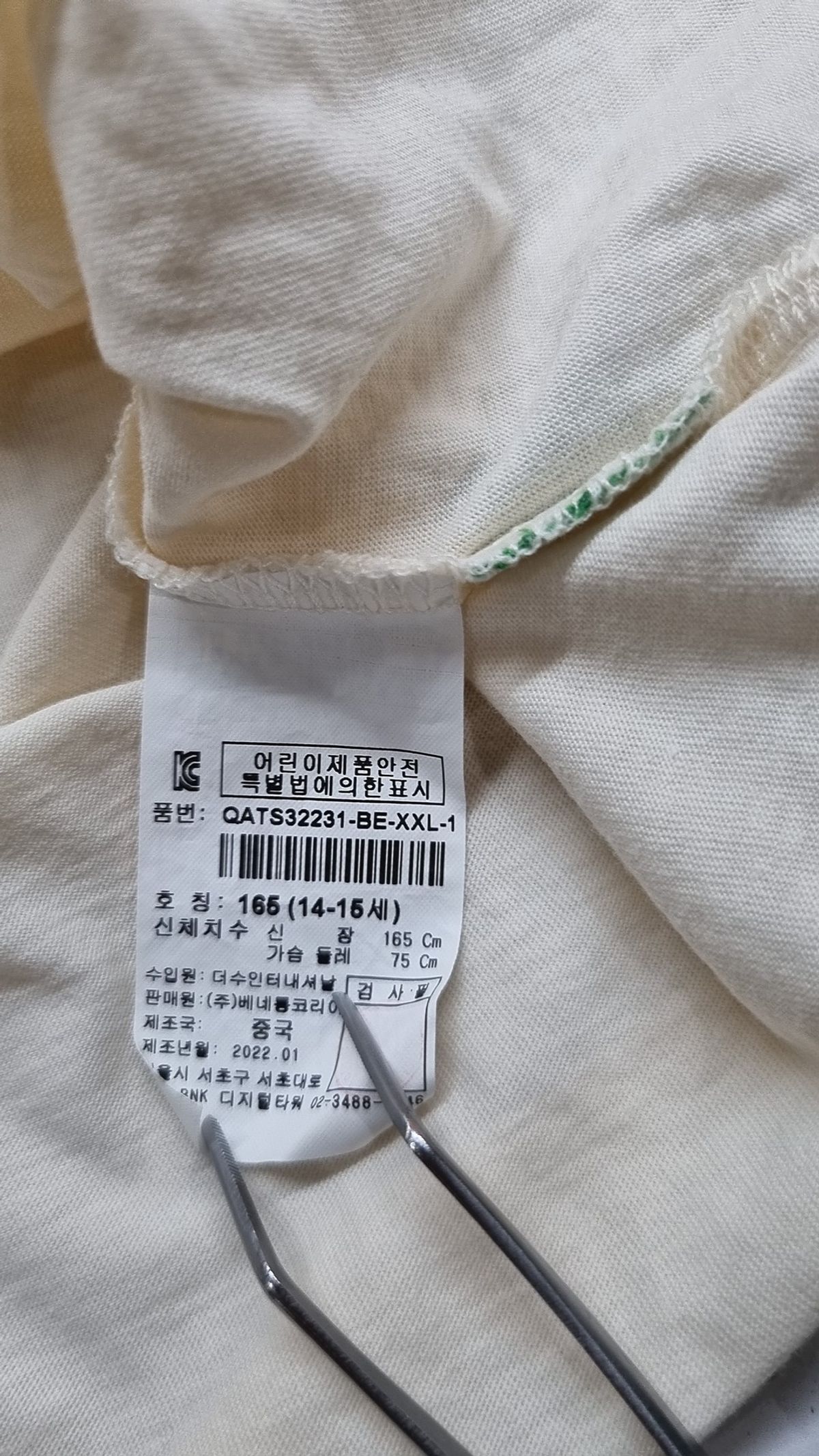 스타일 베네통(STILE BENETTON.) 반소매 티셔츠 165