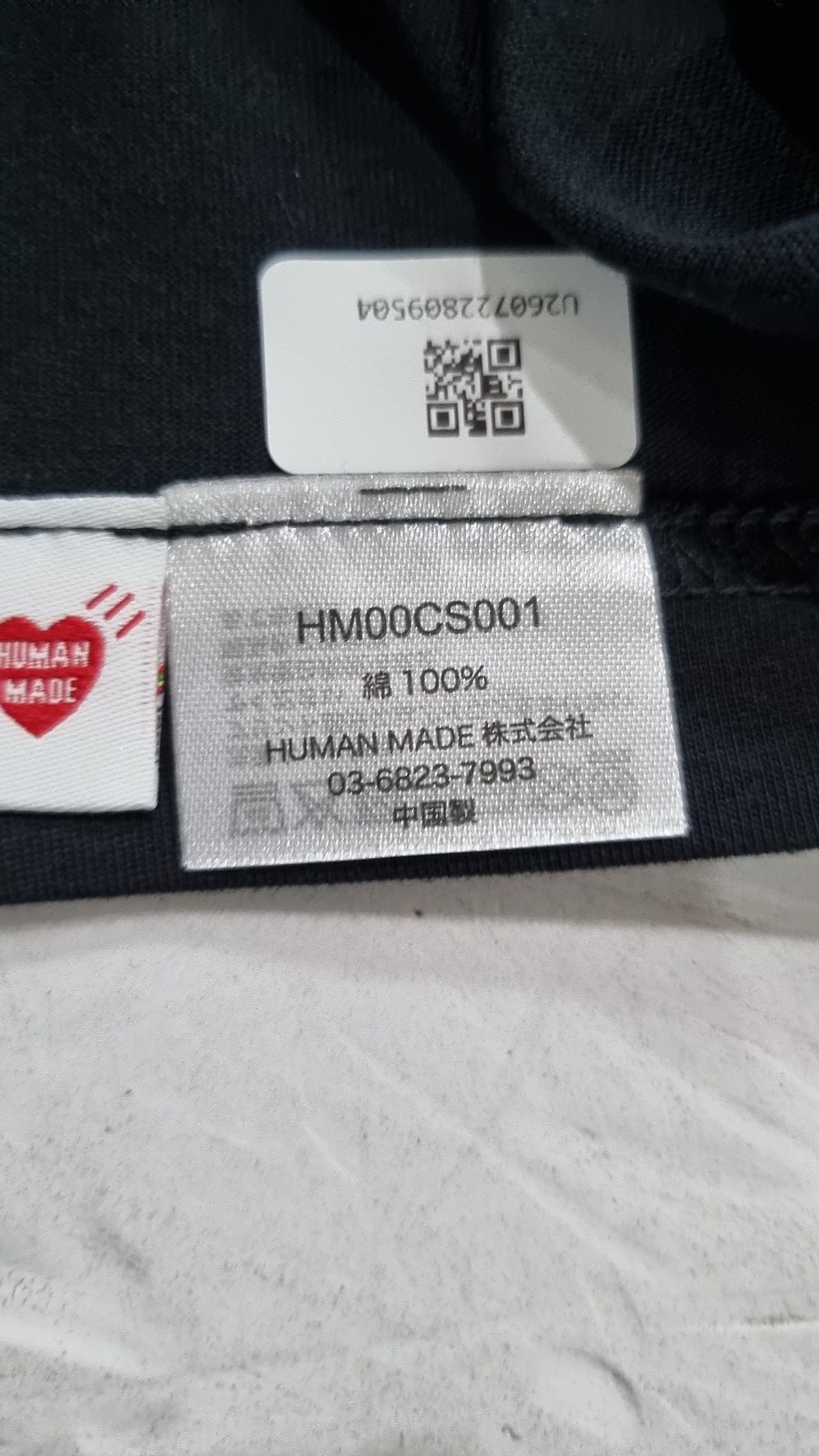 휴먼메이드(HUMANMADE) 반소매 티셔츠 L
