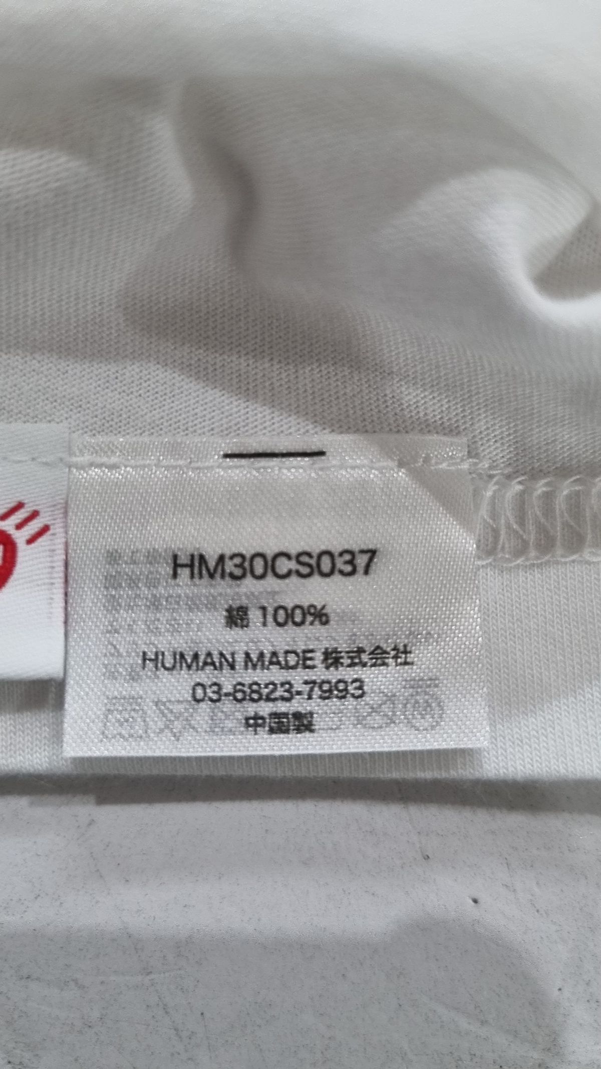 휴먼메이드(HUMANMADE) 반소매 티셔츠 L