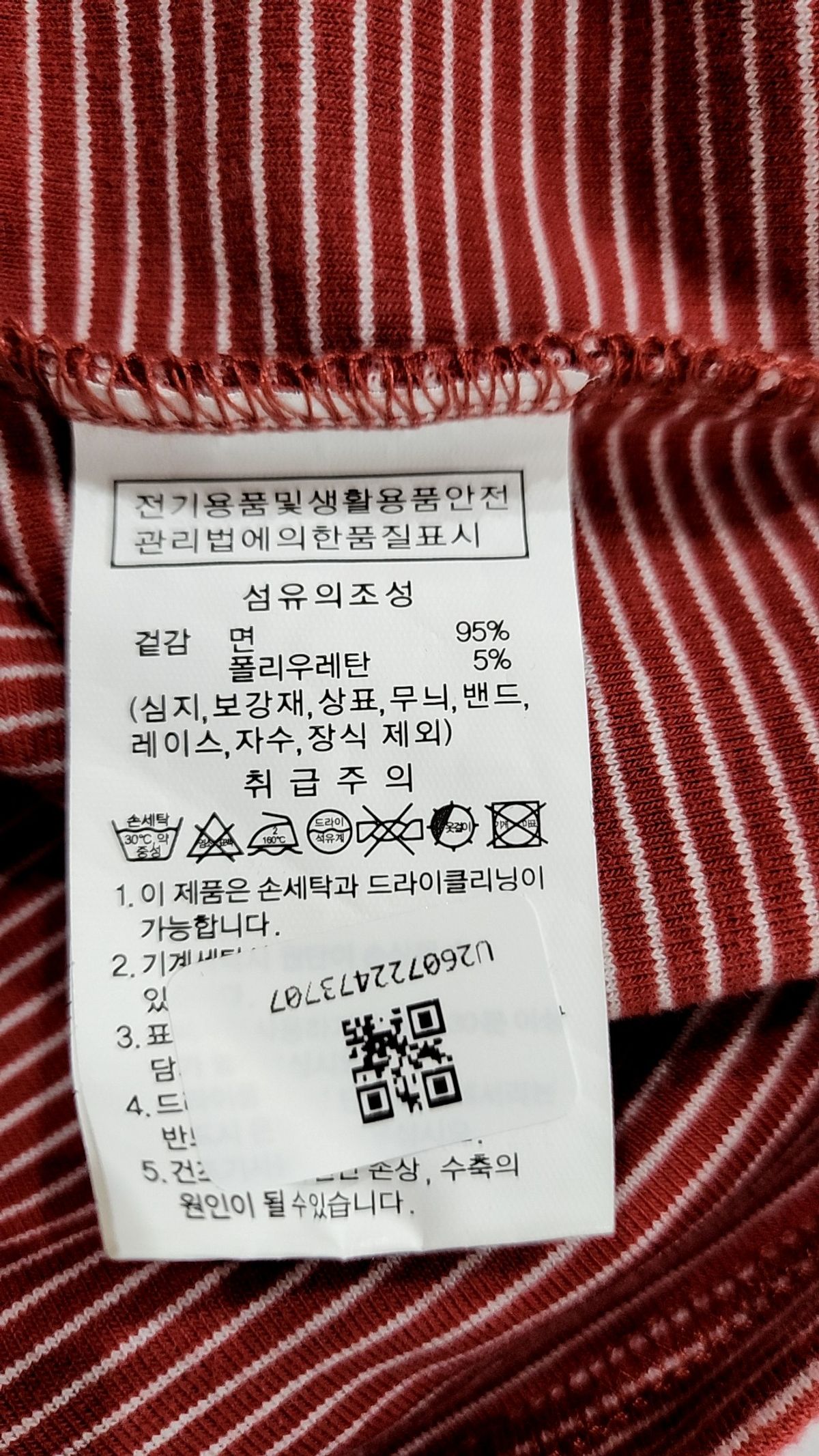 꼬모니노즈(COMONINOZ) W SLIM HOOD T-SHIRT [RED] FREE