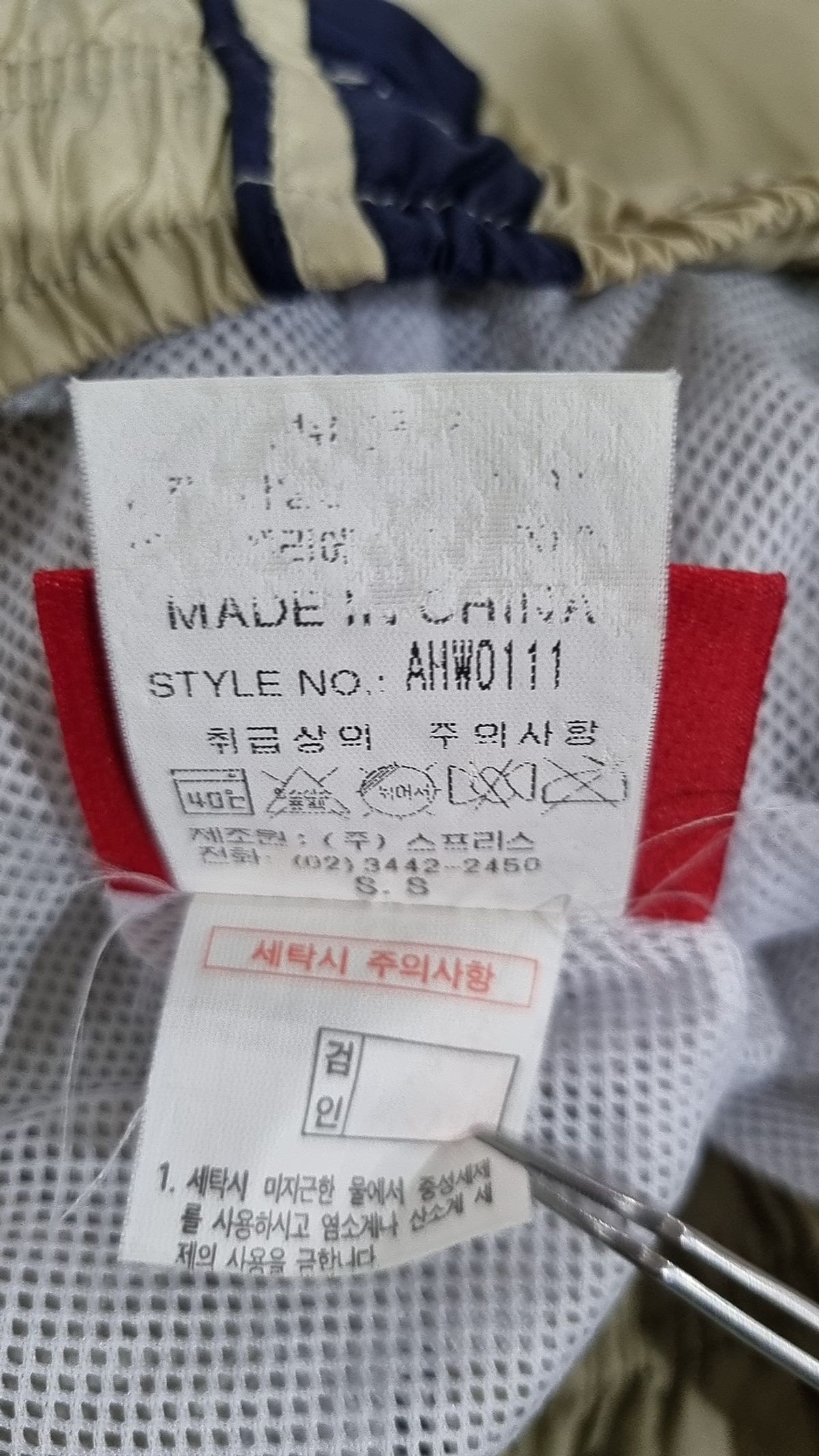 헬리한센(HELLY HANSEN) 트레이닝 팬츠 S