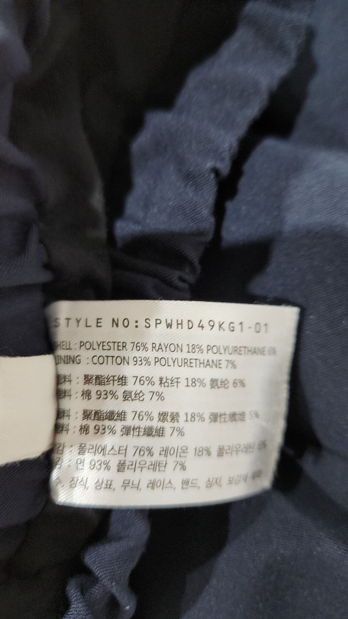 스파오(SPAO) 스커트 130